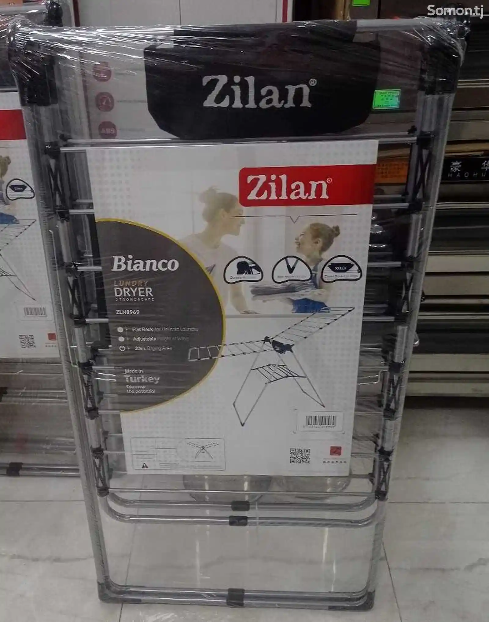 Сушилка для Одежды Zilan-1