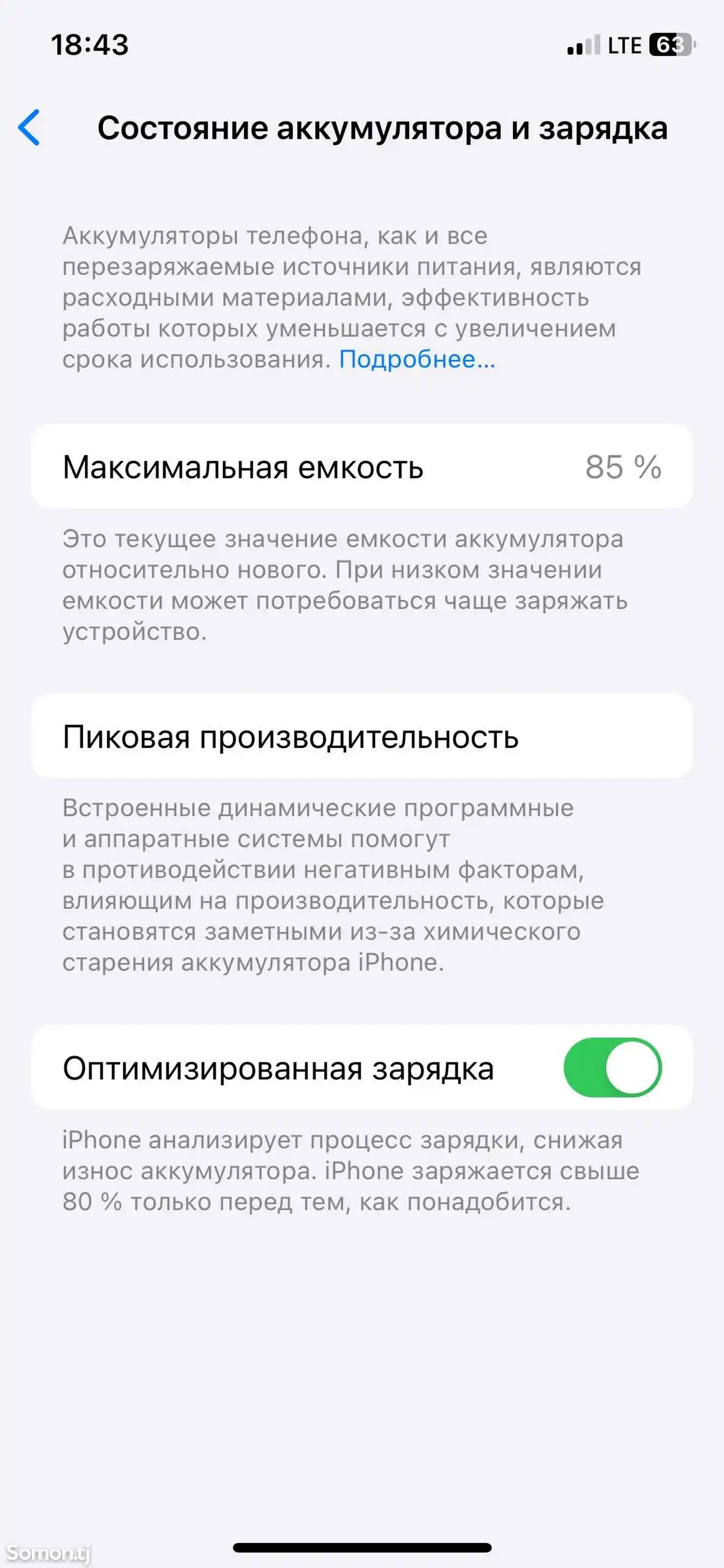 Apple iPhone 11 Pro, 256 gb, Midnight Green-1