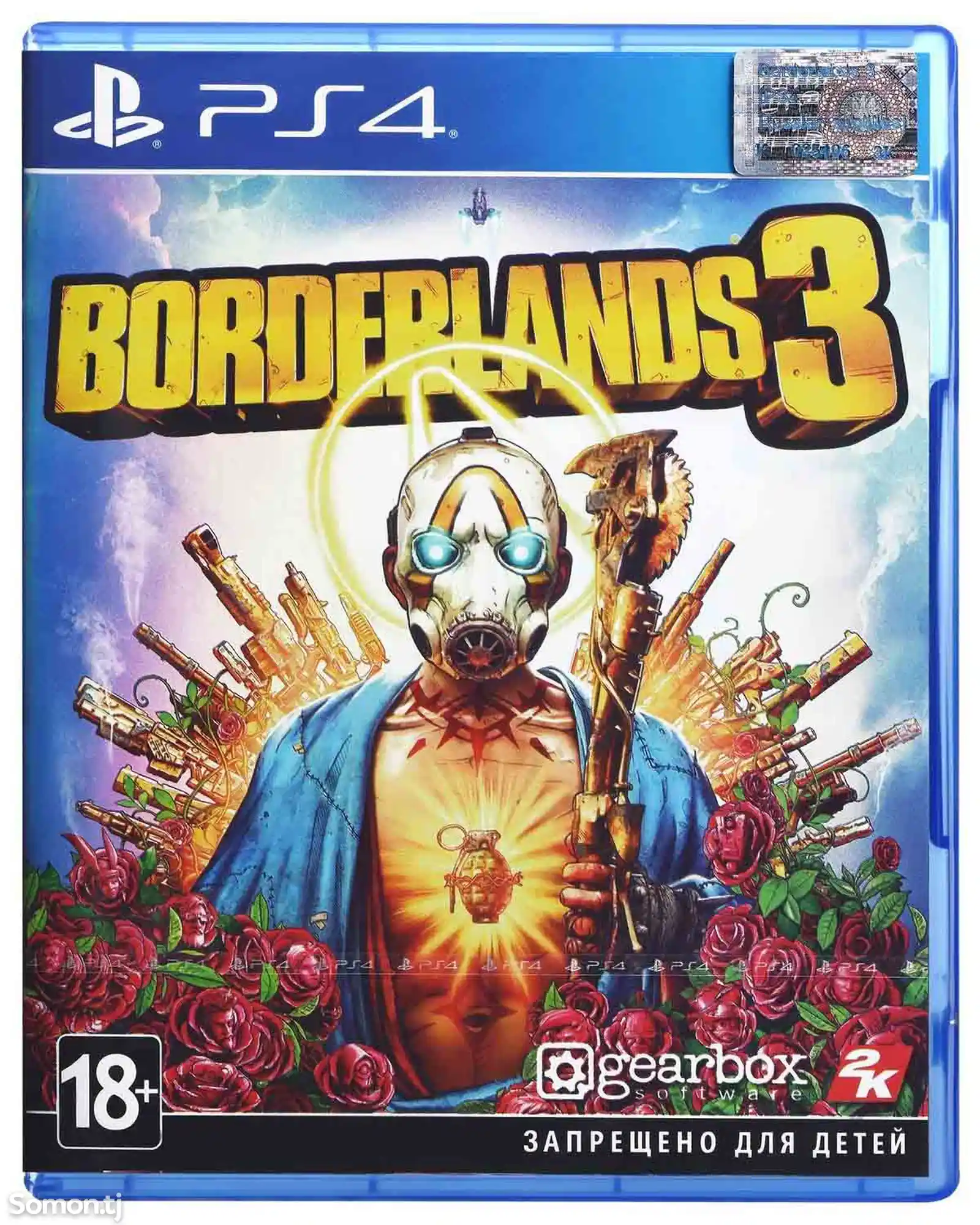 Игра Borderlands 3 для PS-4 / 5.05 / 6.72 / 7.02 / 7.55 / 9.00 /-1