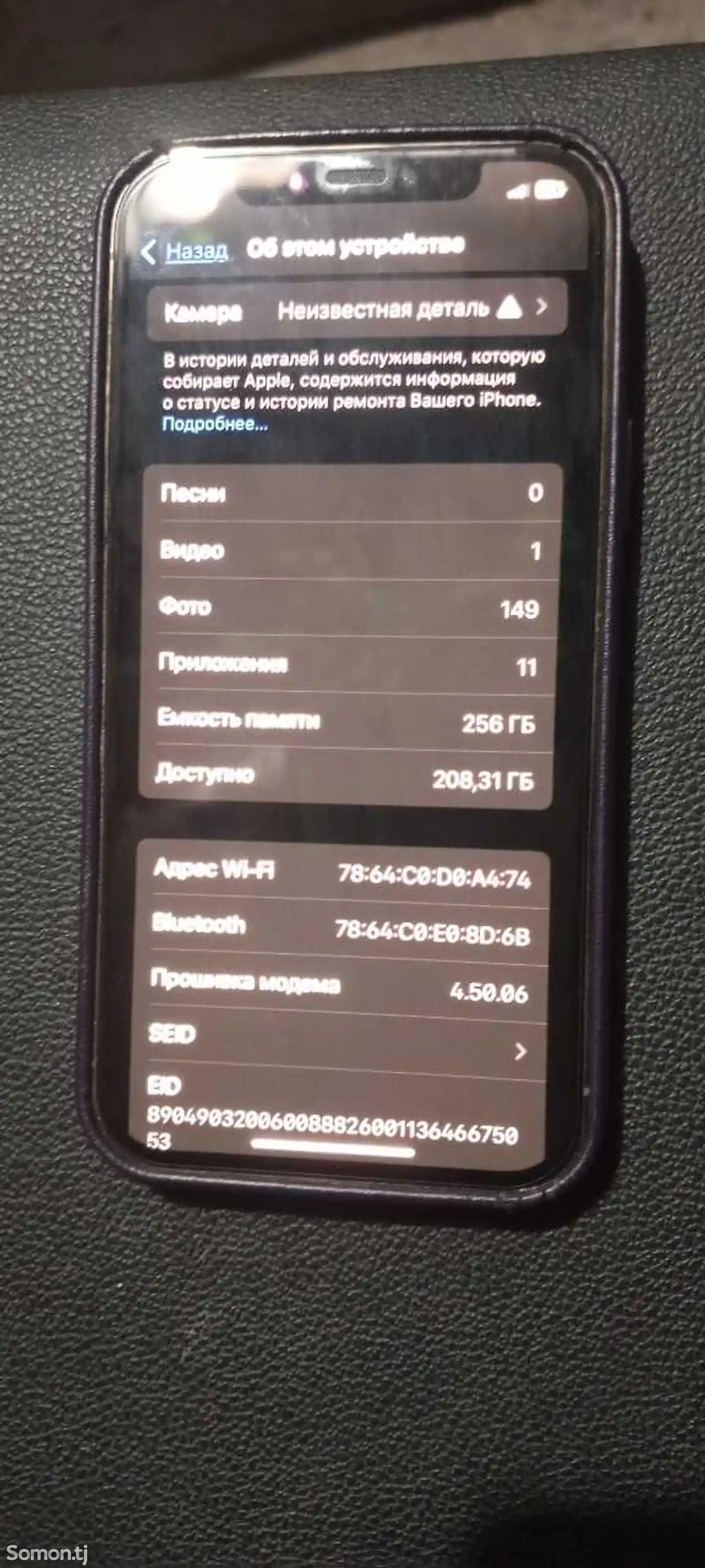 Apple iPhone 12 pro, 256 gb, Gold-5