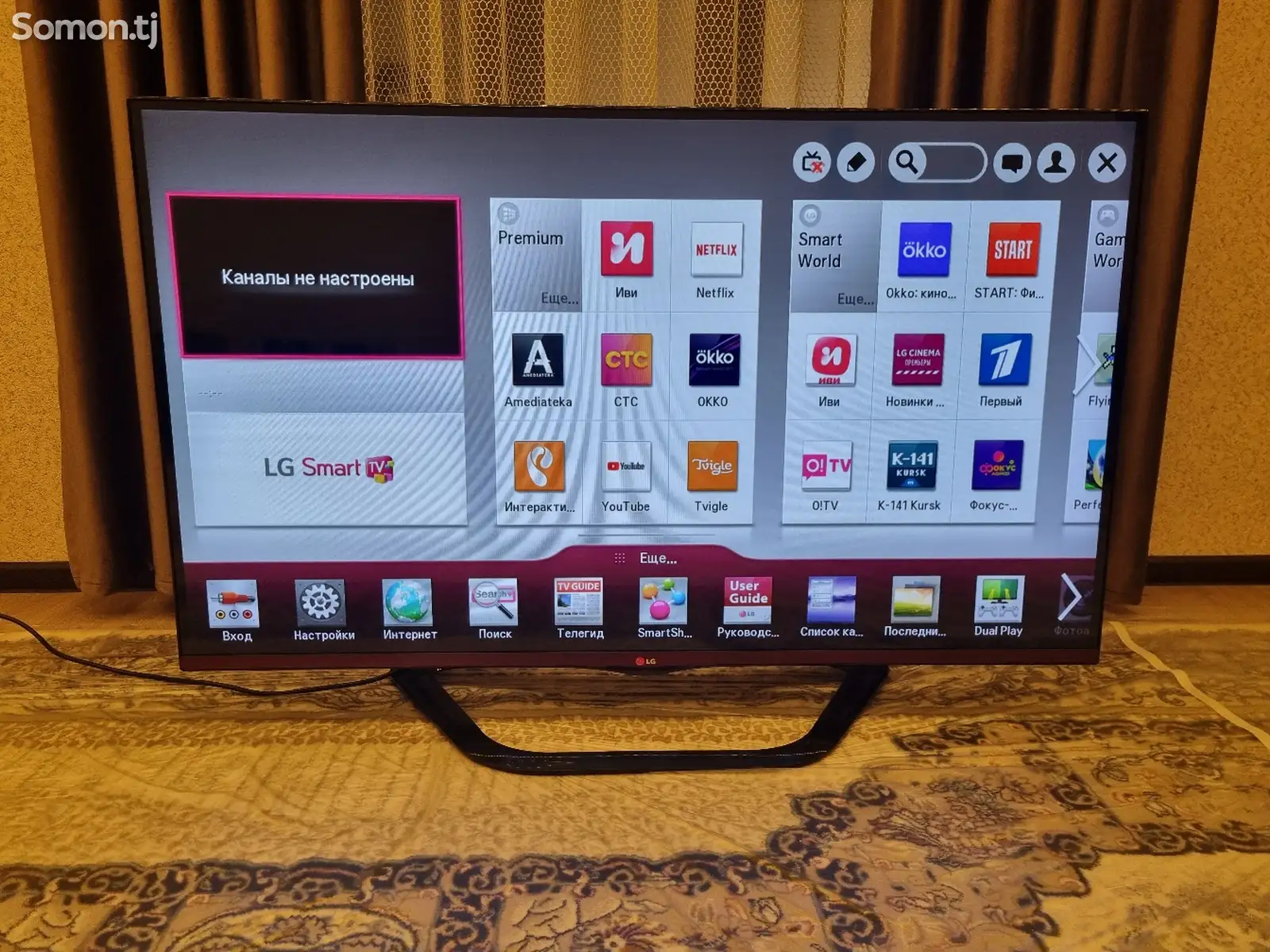 Телевизор LG 55-1