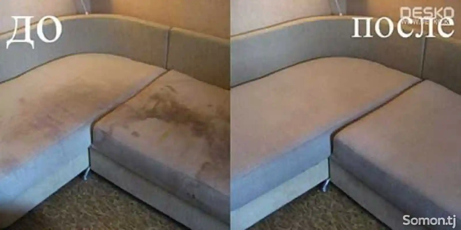Стирка ковров и химчистка мягкой мебели-5