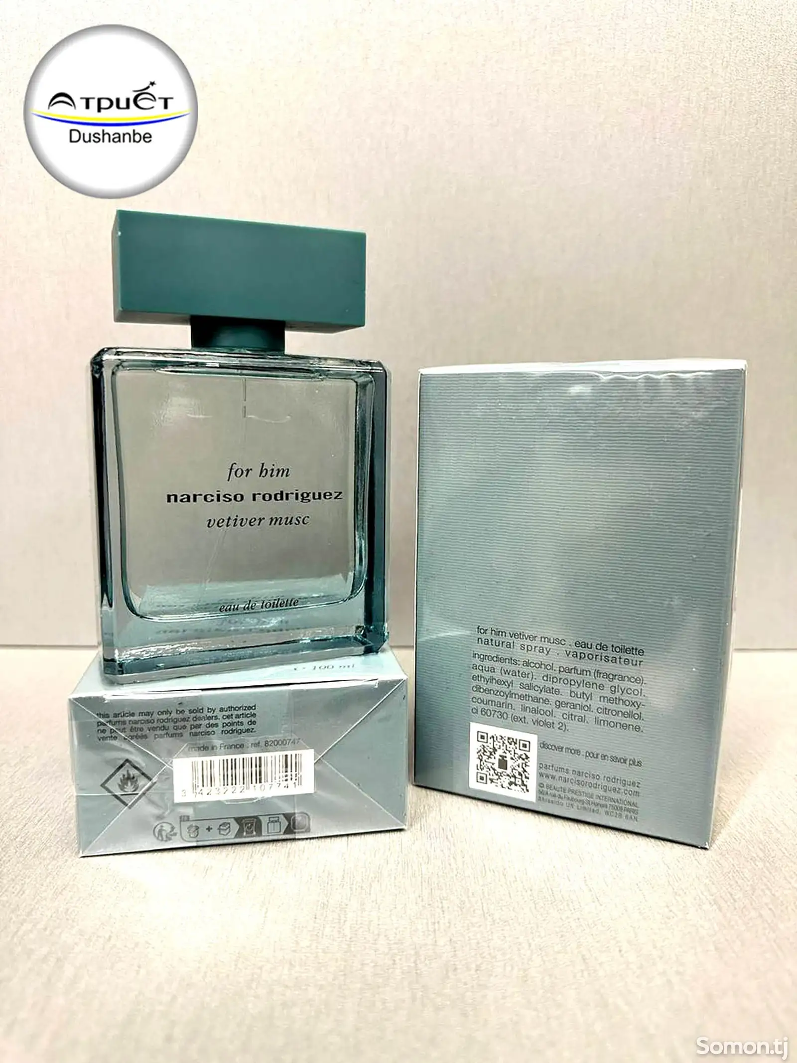 Духи Narciso Rodriguez For Him Vetiver Musc-1