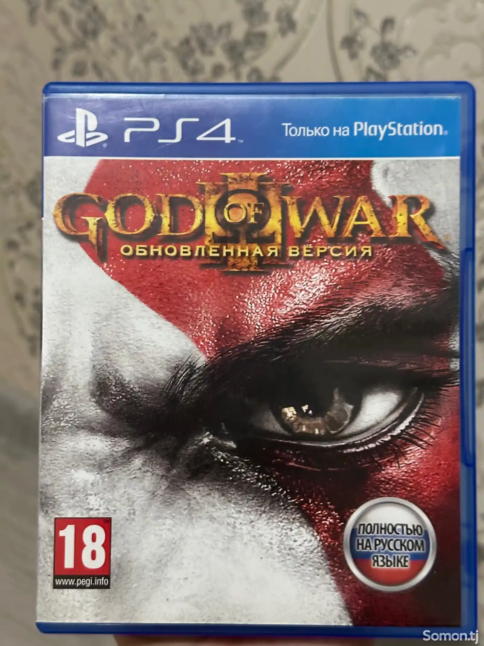 Игра God of War 3 ps4 / ps5