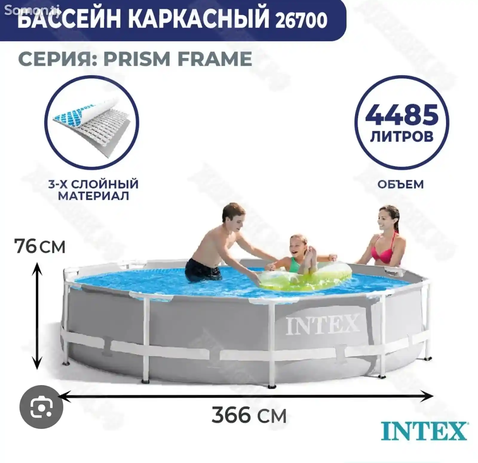 Бассейн круглый&Intex-1