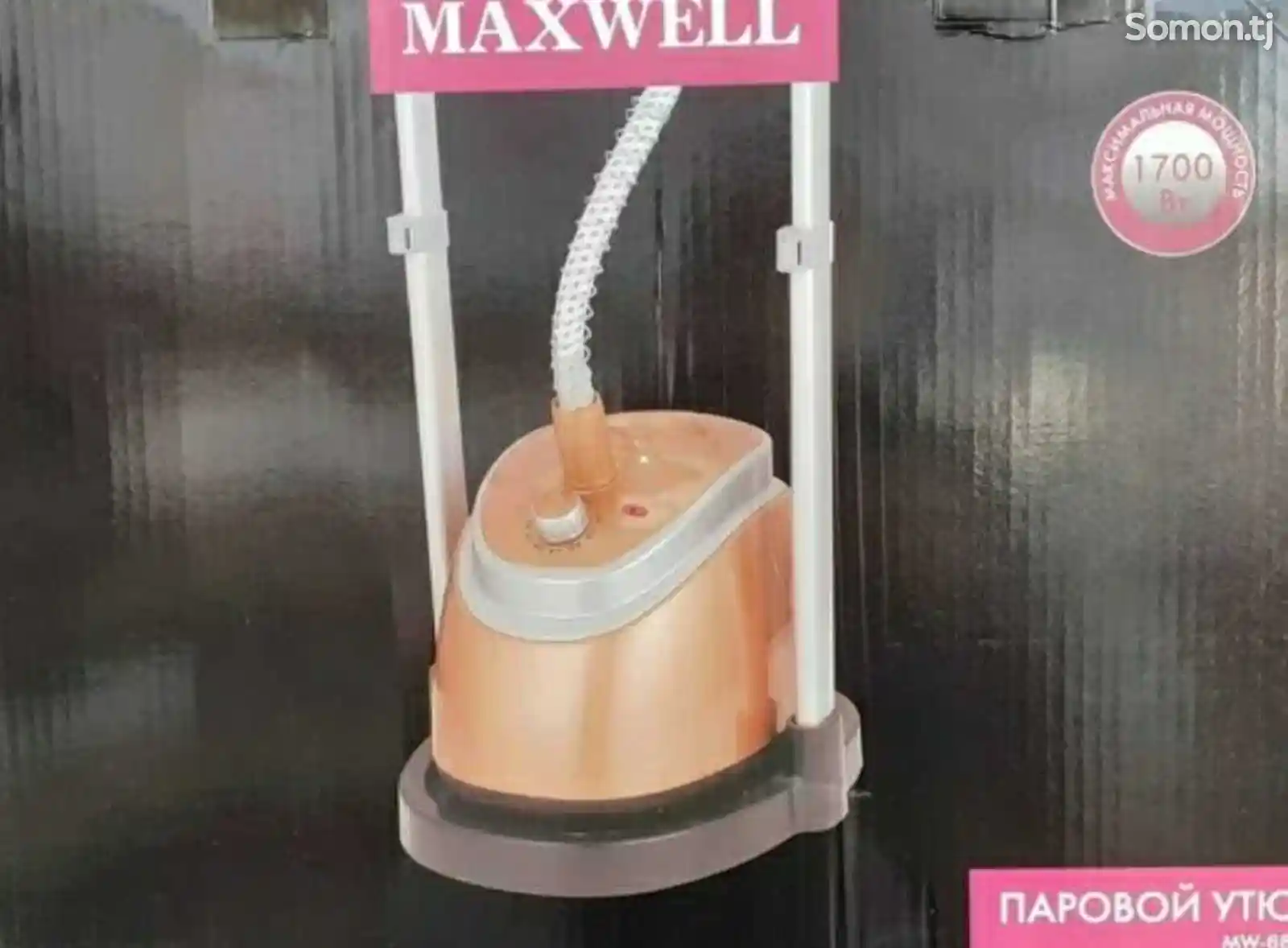 Отпариватель Maxwell 688