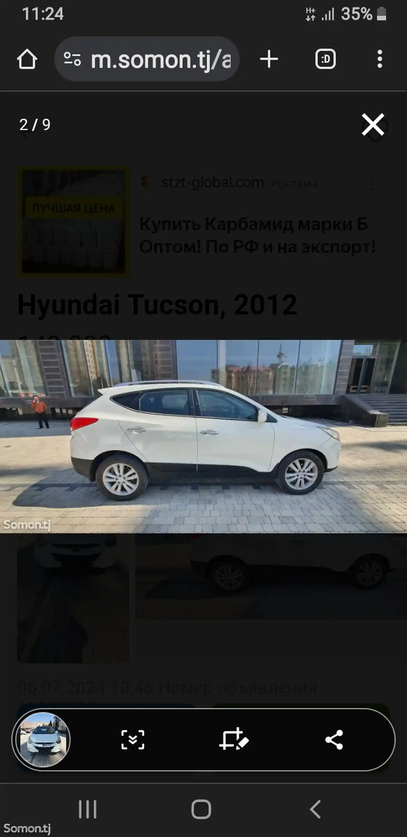 Hyundai Tucson, 2012-4