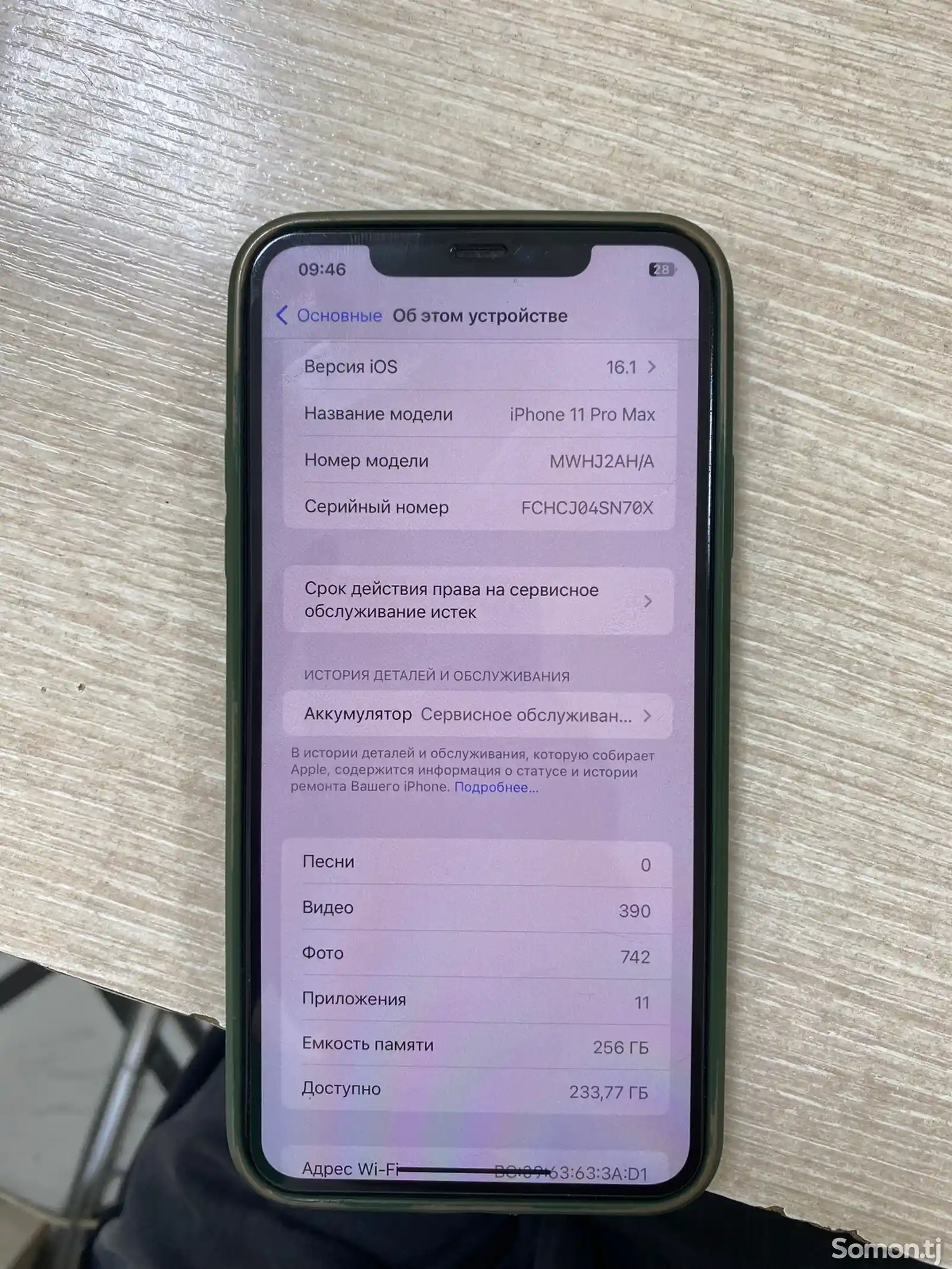 Apple iPhone 11 Pro Max, 256 gb, Space Grey-5