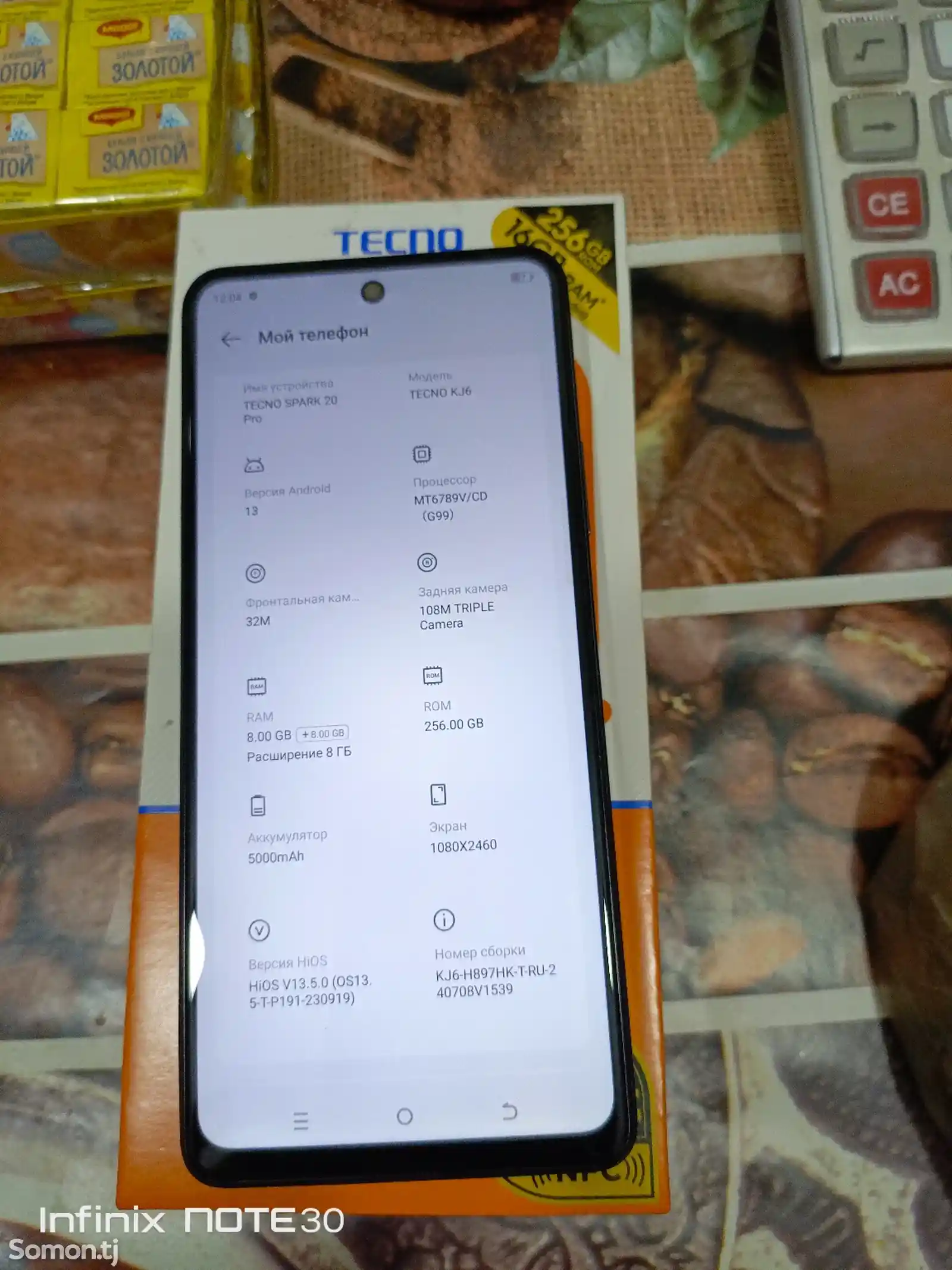 Tecno Spark 20 Pro-7