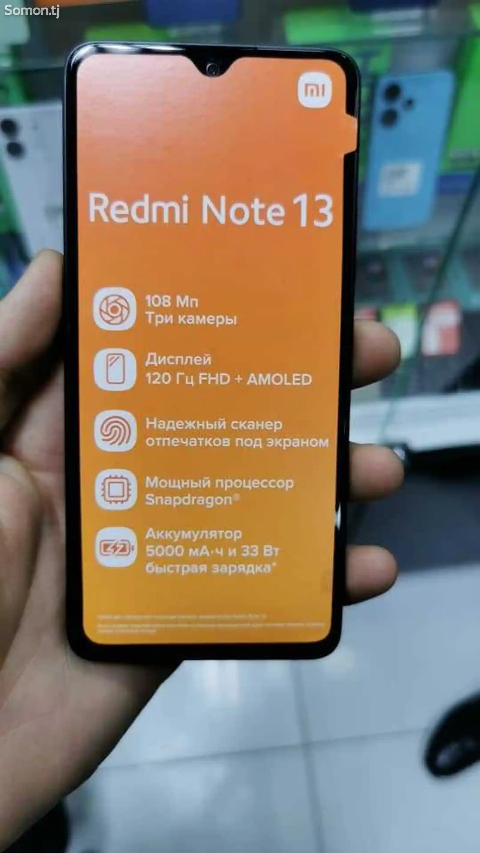 Xiaomi Redmi Notе 13 8+4/256Gb black-13