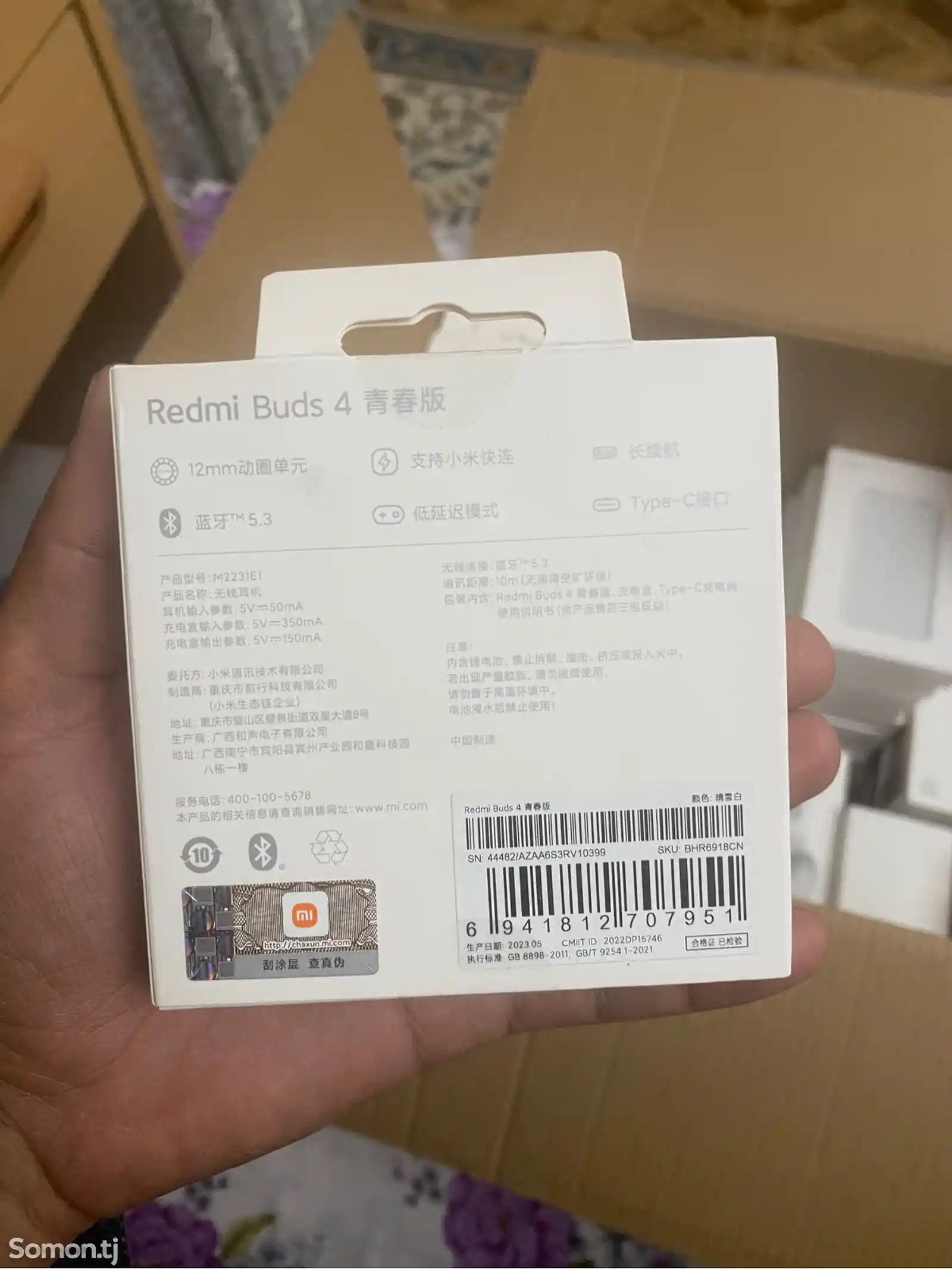 Беспроводные наушники Xiaomi Redmi Buds 4 Lite-2