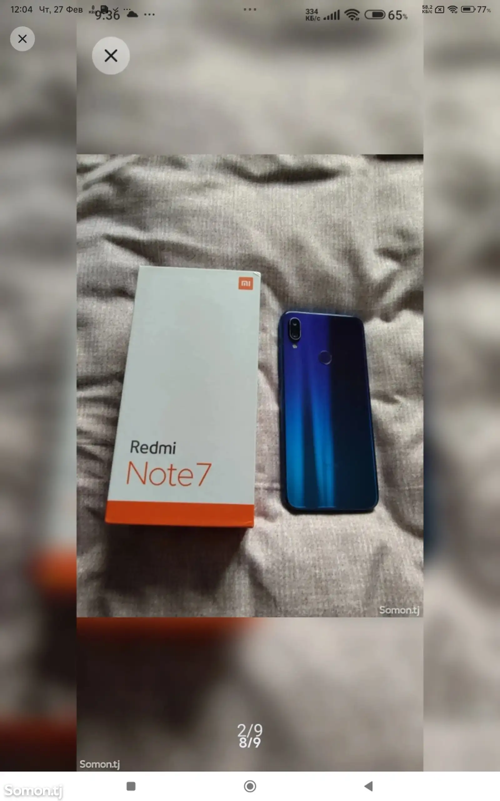 Xiaomi Redmi Note 7 64gb-1