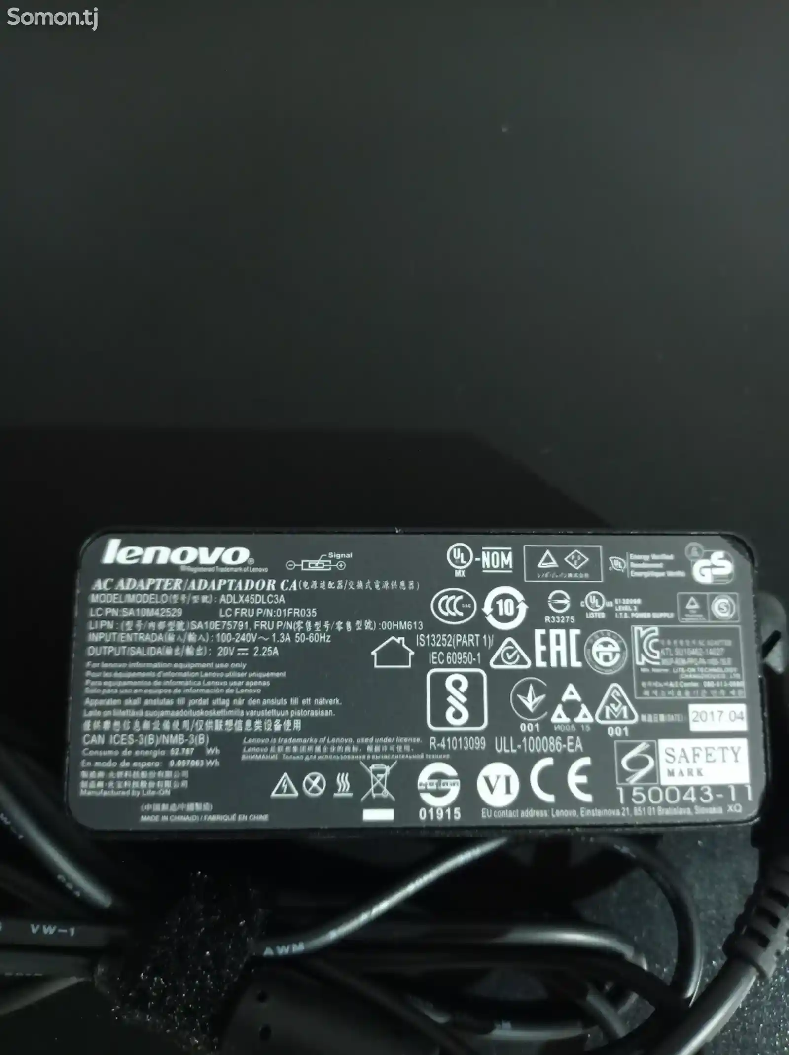 Блок питания Lenovo-2