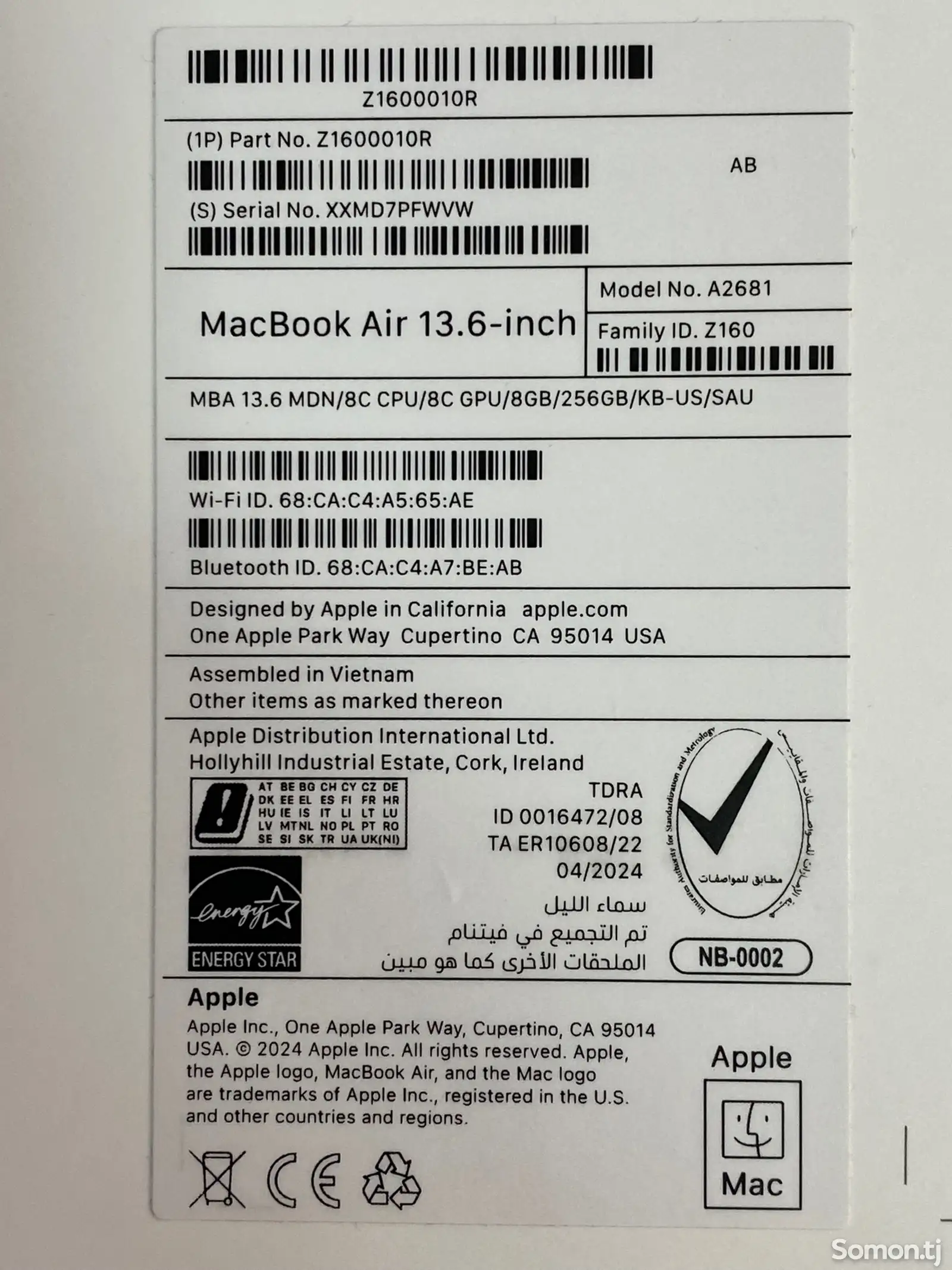 Ноутбук MacBook Air M1 2022-7