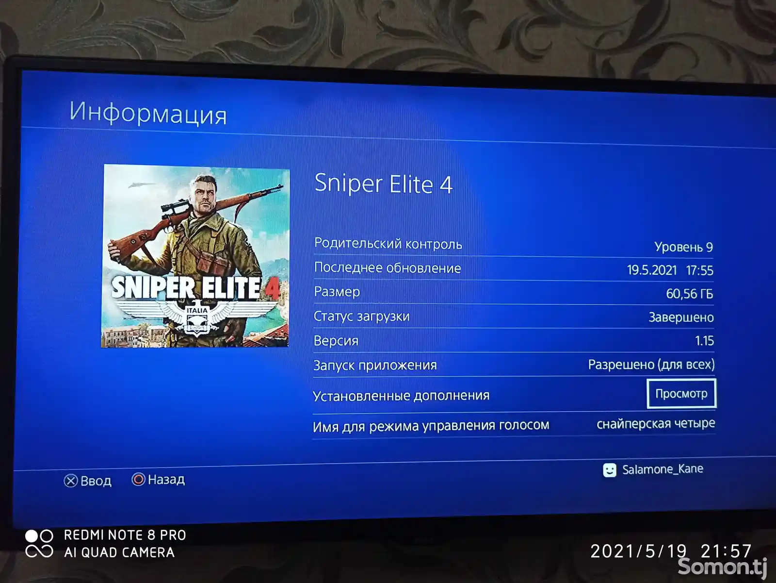 Игра Sniper Elite 4 Deluxe Edition для Sony PS4-2