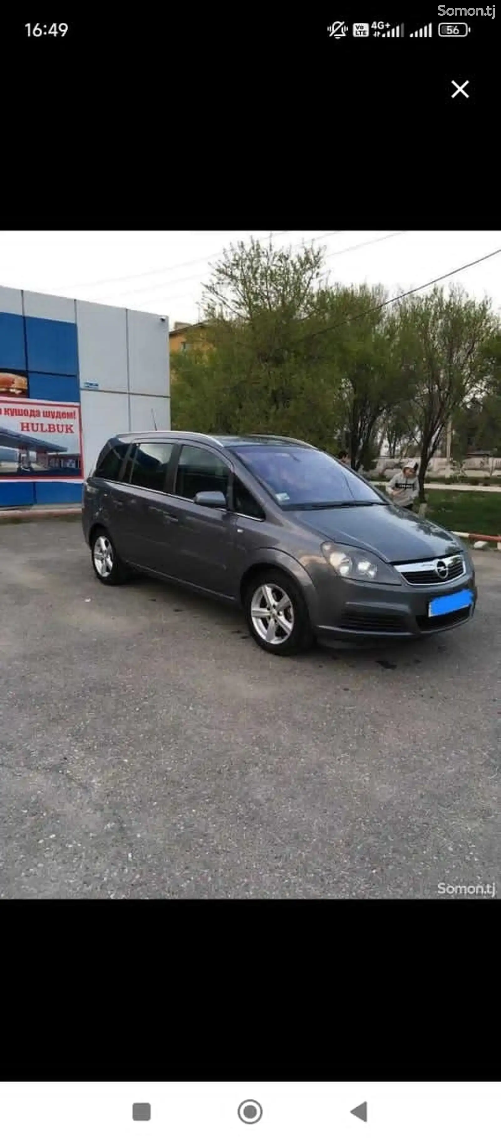 Opel Zafira, 2006-1