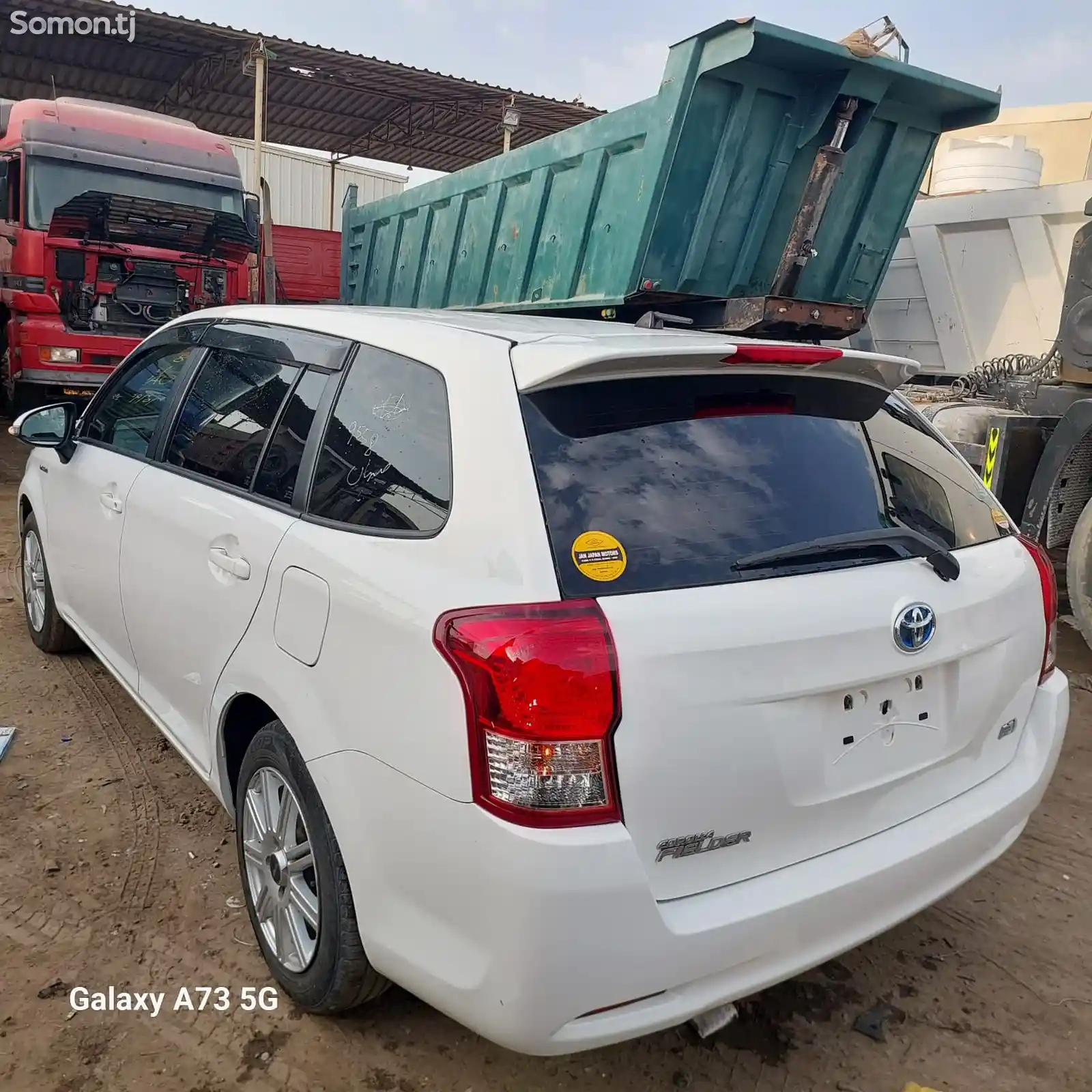 Toyota Fielder, 2014-2