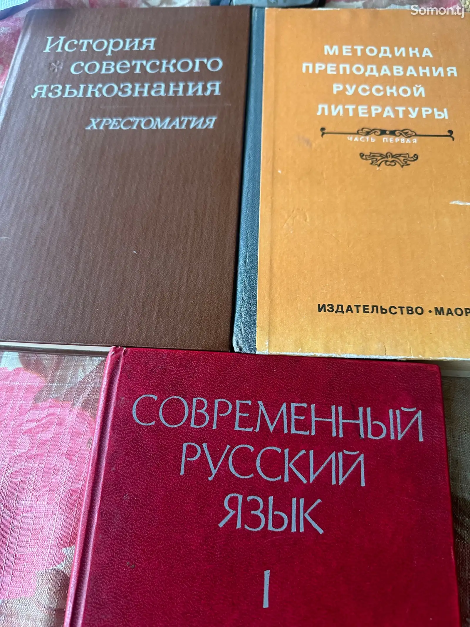 Книги