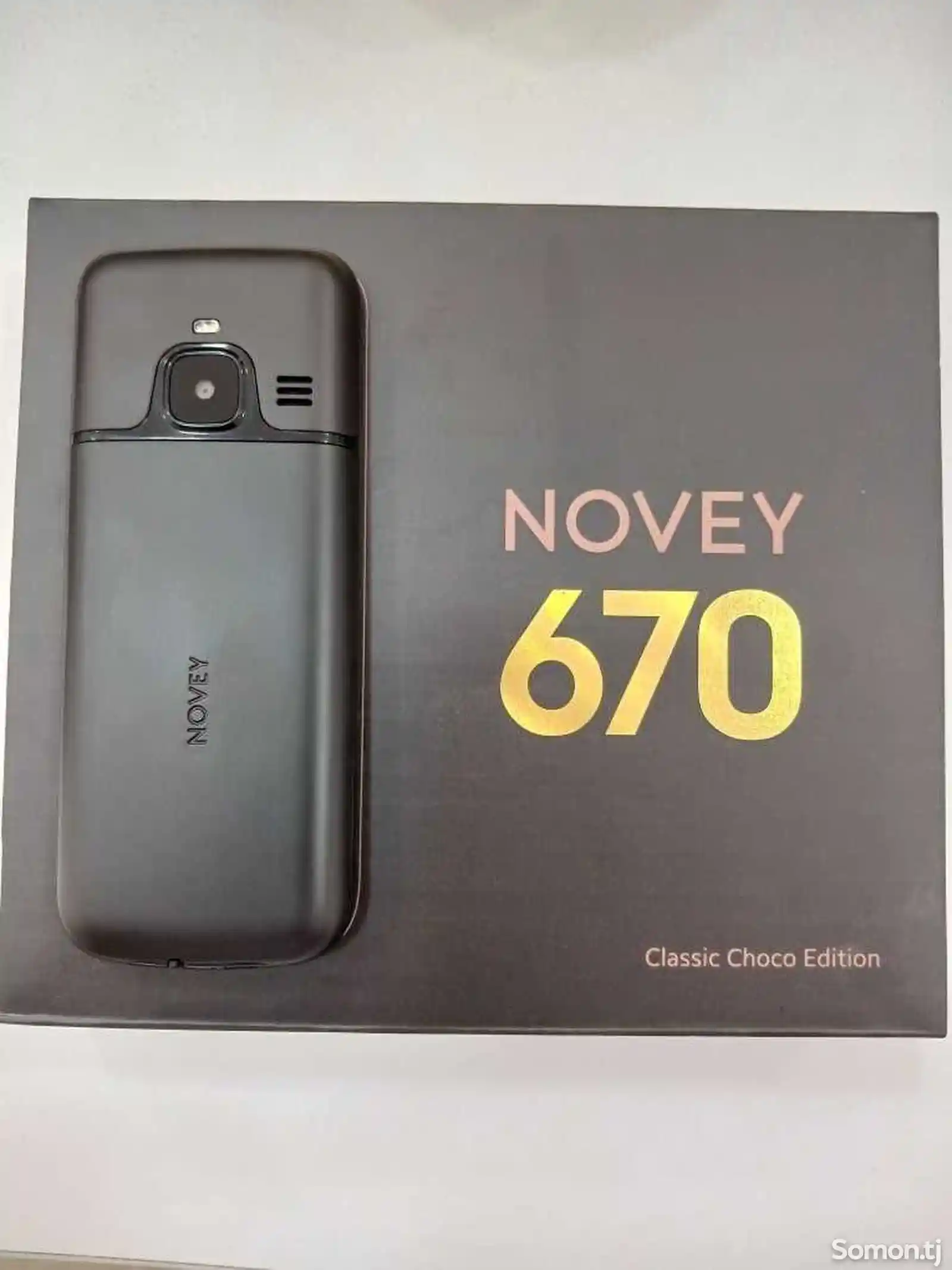 Novey N670-5