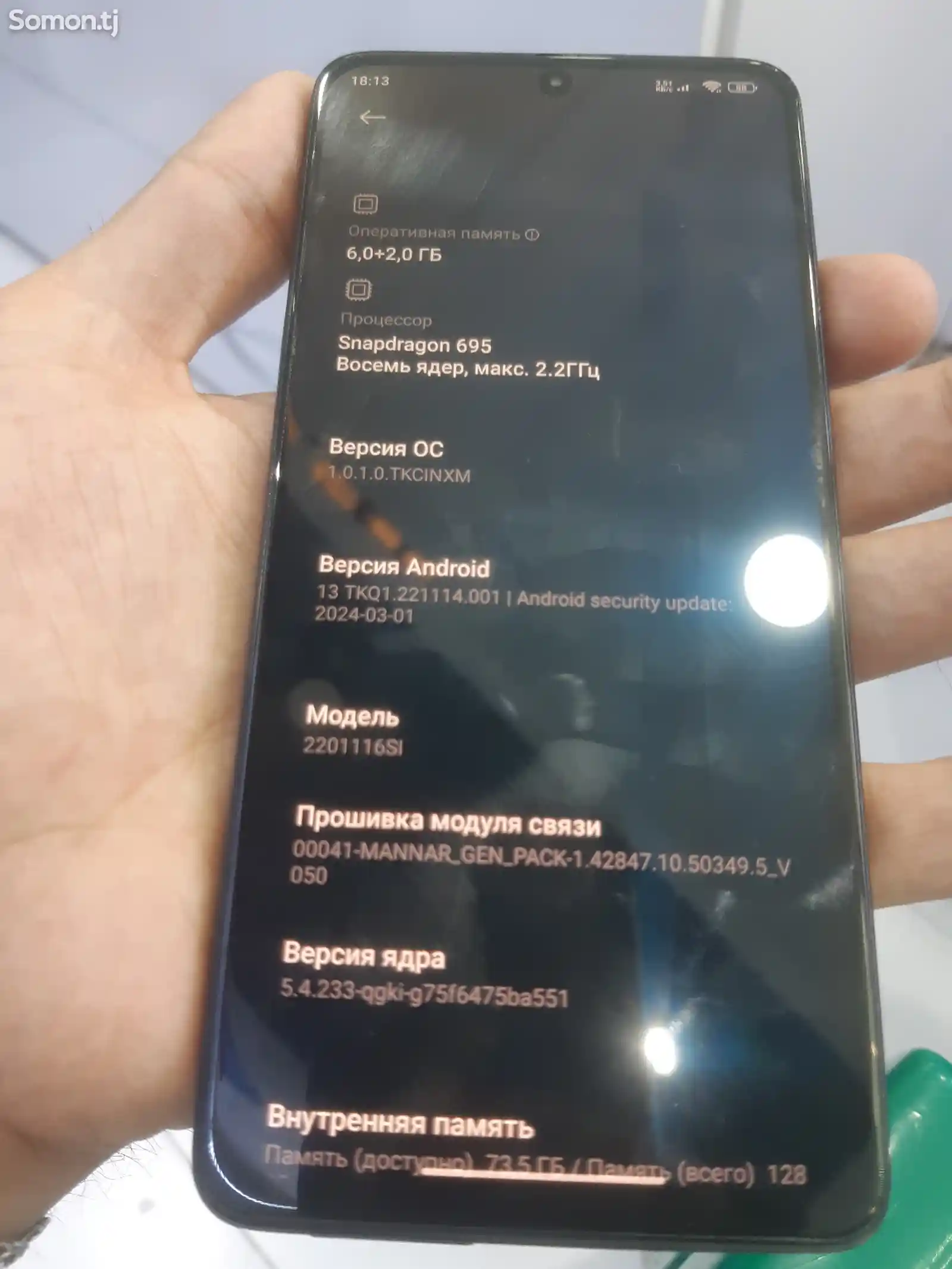Xiaomi Redmi Note 11 Pro 5G-3