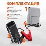 Пуско-зарядное устройство Xiaomi-10