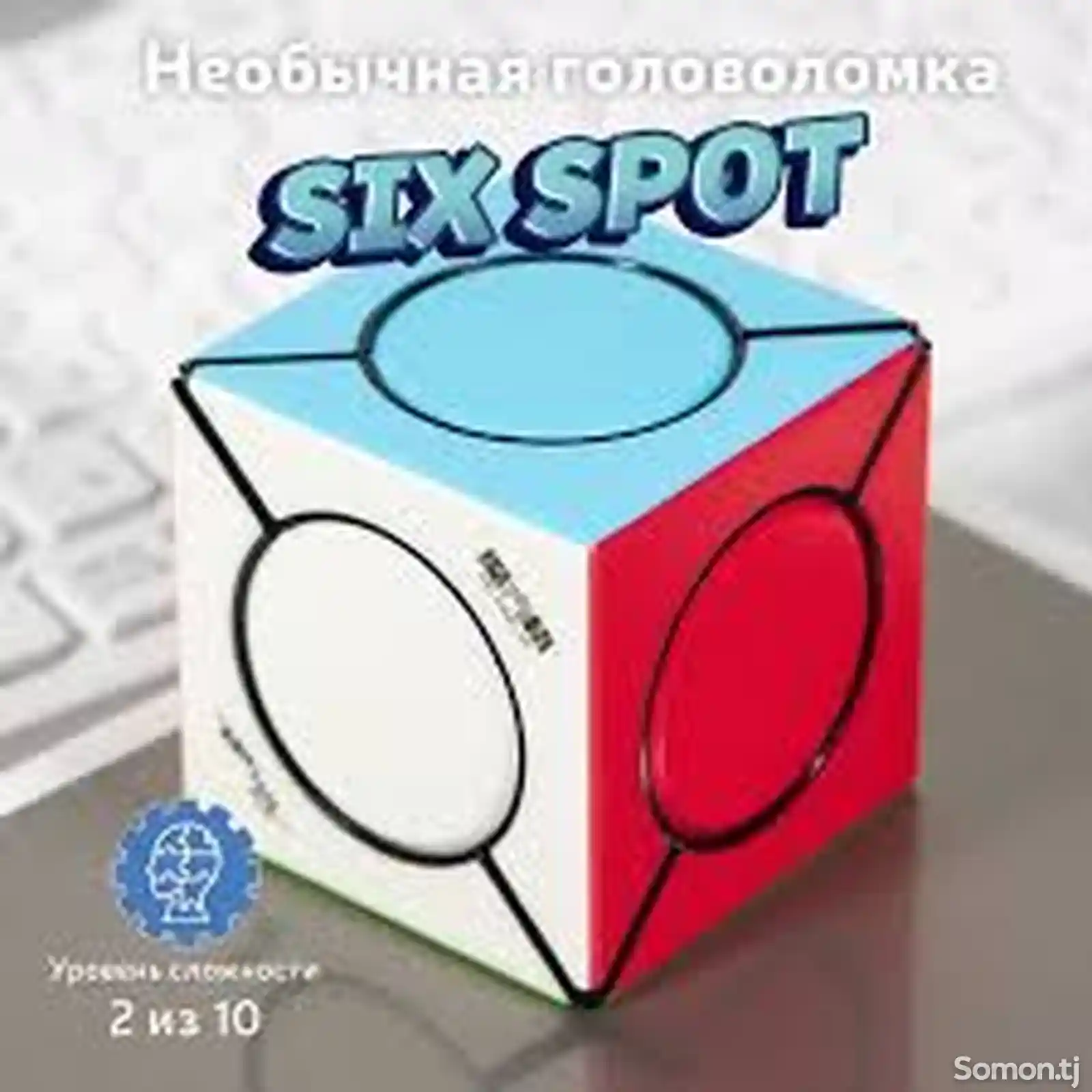 Шесть пятен кубика Рубика, Six spot cube-5