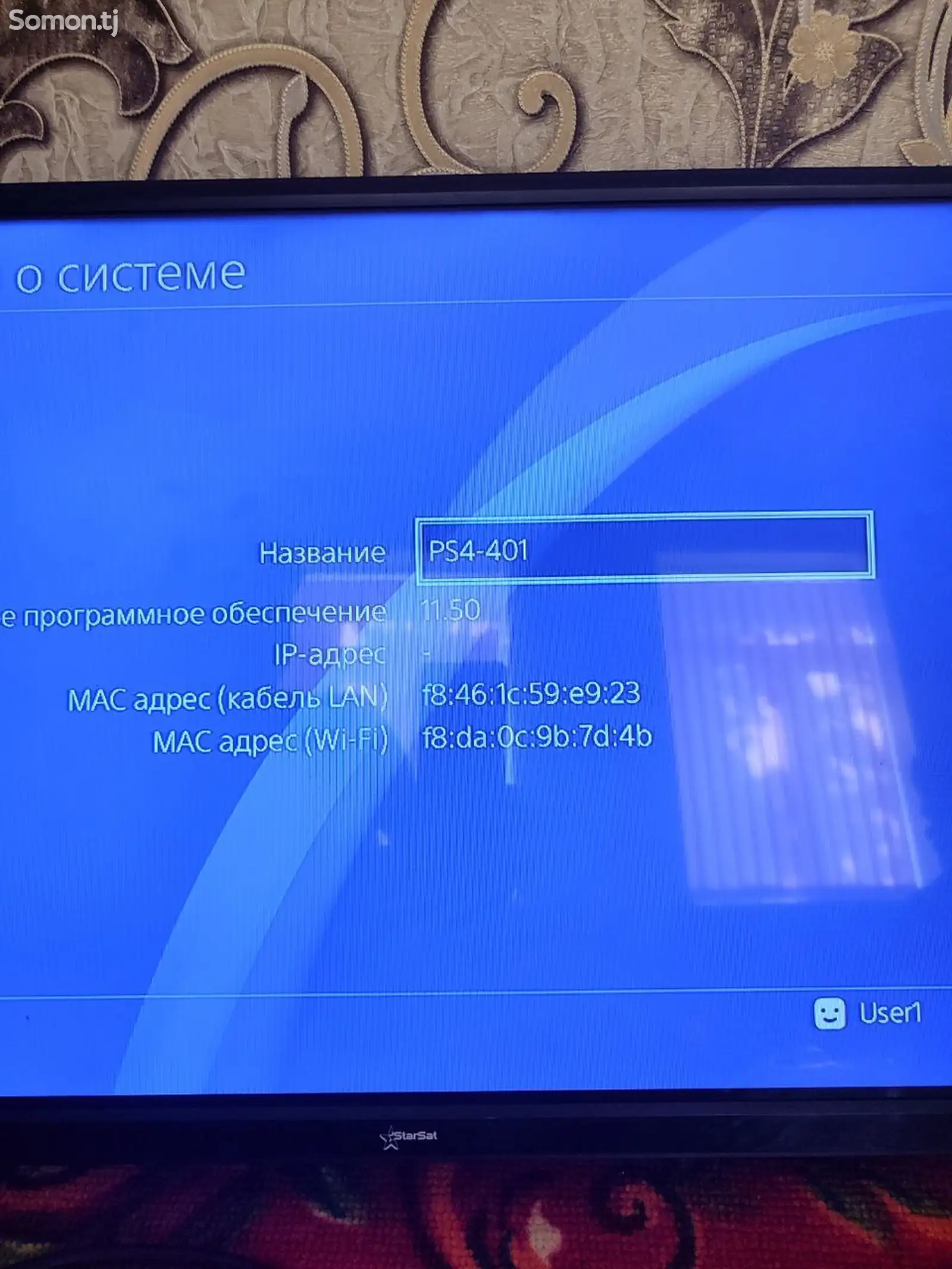 Игровая приставка Sony PlayStation 4 pro 1tb-1