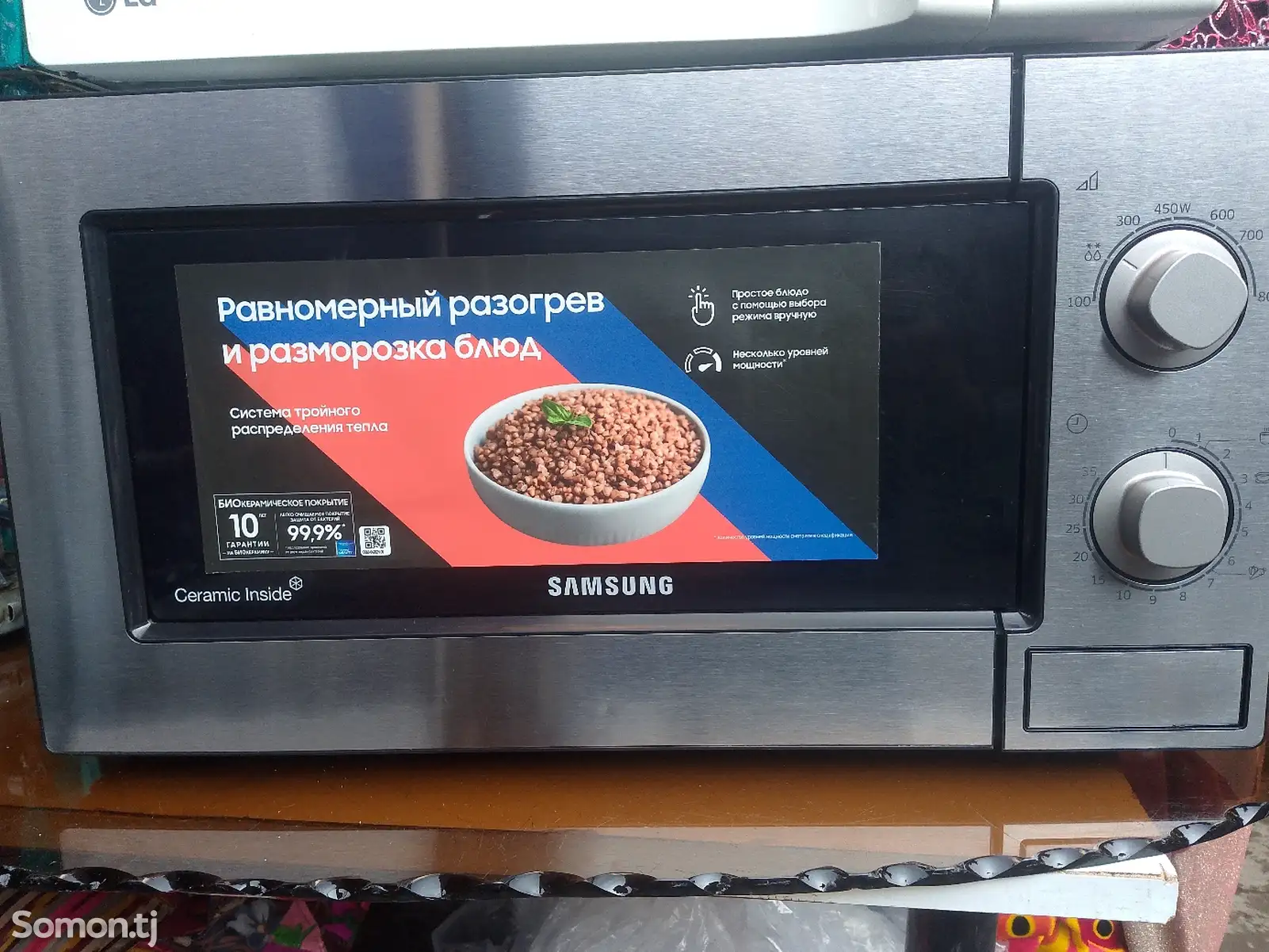 Микроволновая печь Samsung-1