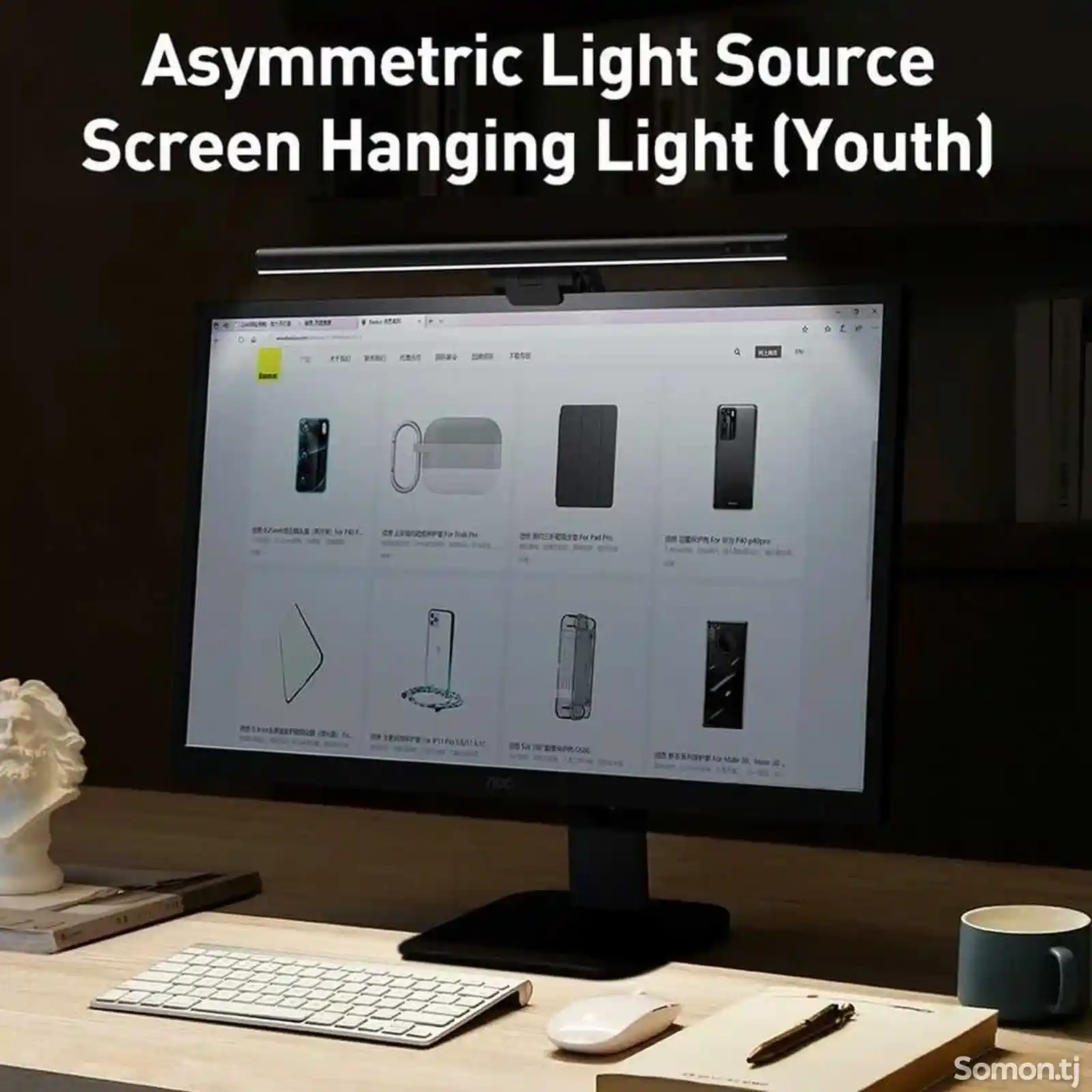 Лампа для монитора Baseus Screen Hanging Light-4