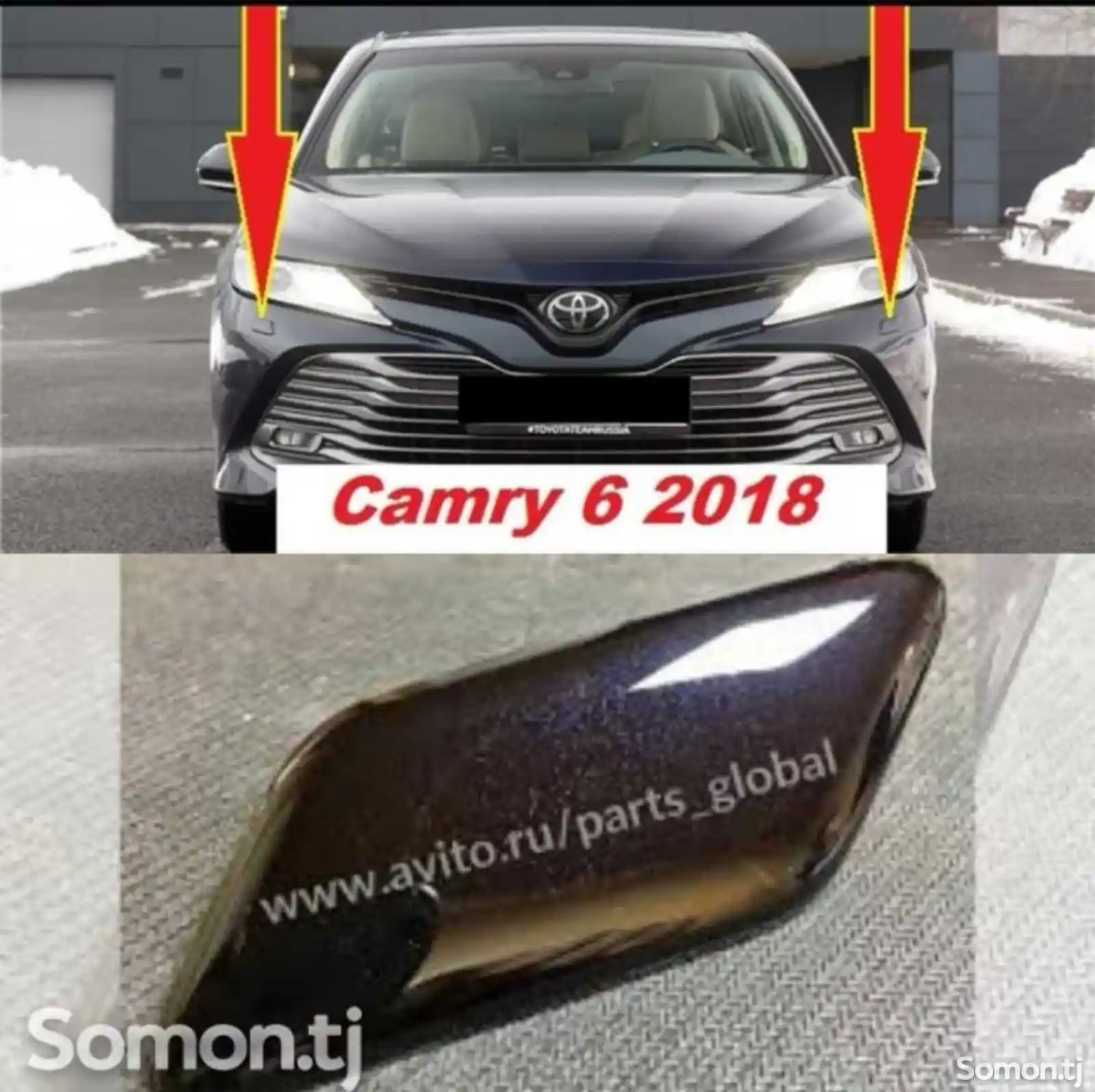 Заглушка омывателя фар от Toyota Camry 6-1