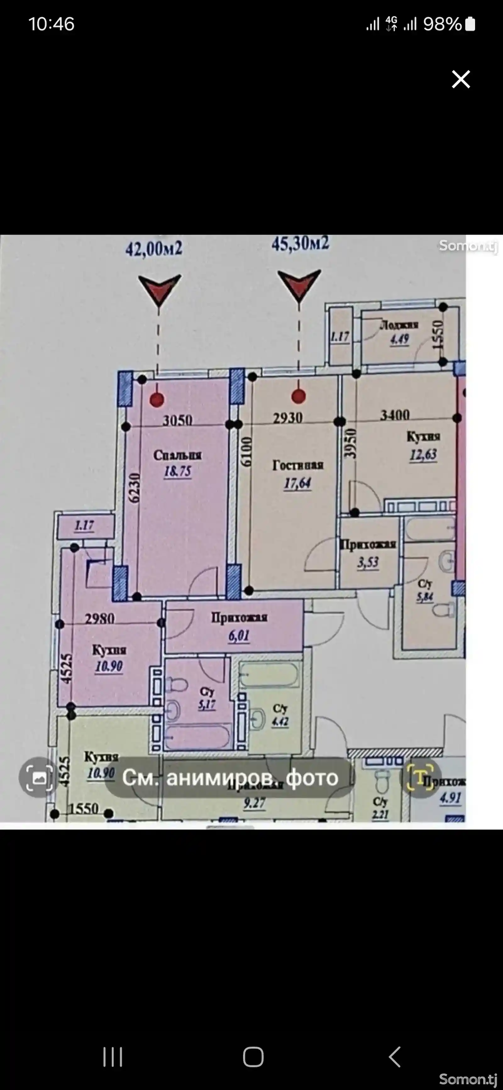 1-комн. квартира, 9 этаж, 42 м², 46мкр, Фирдавси-2