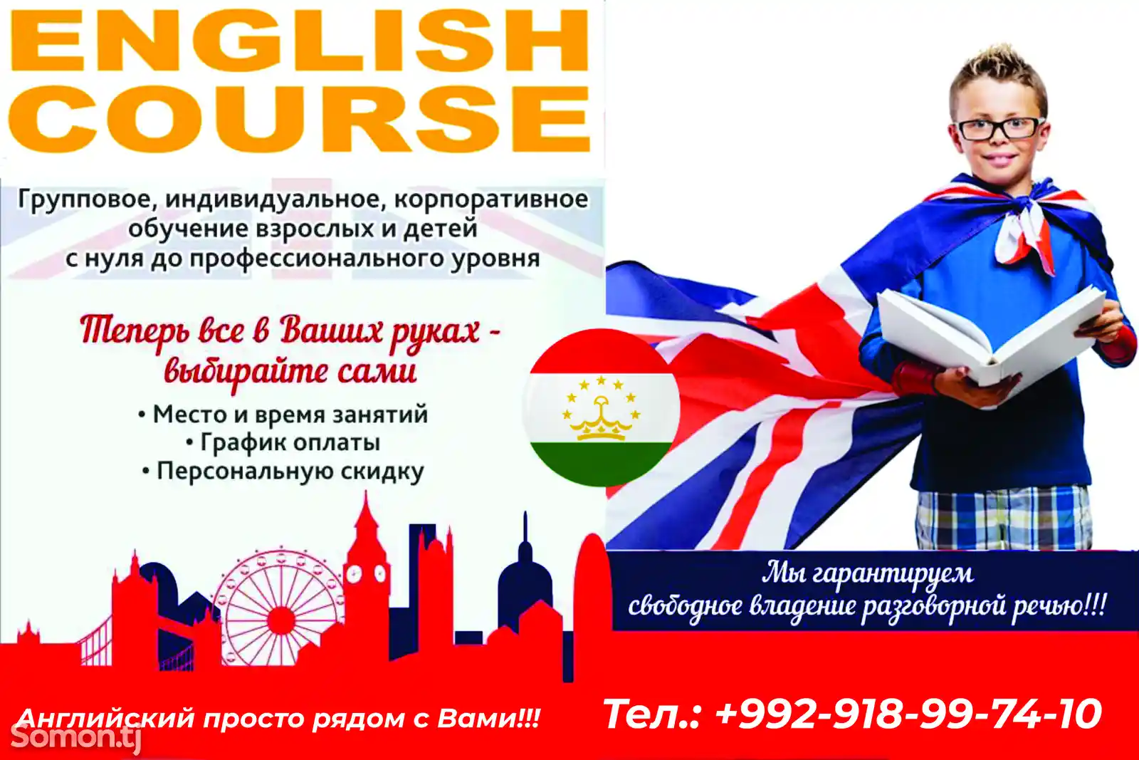 English Course-1