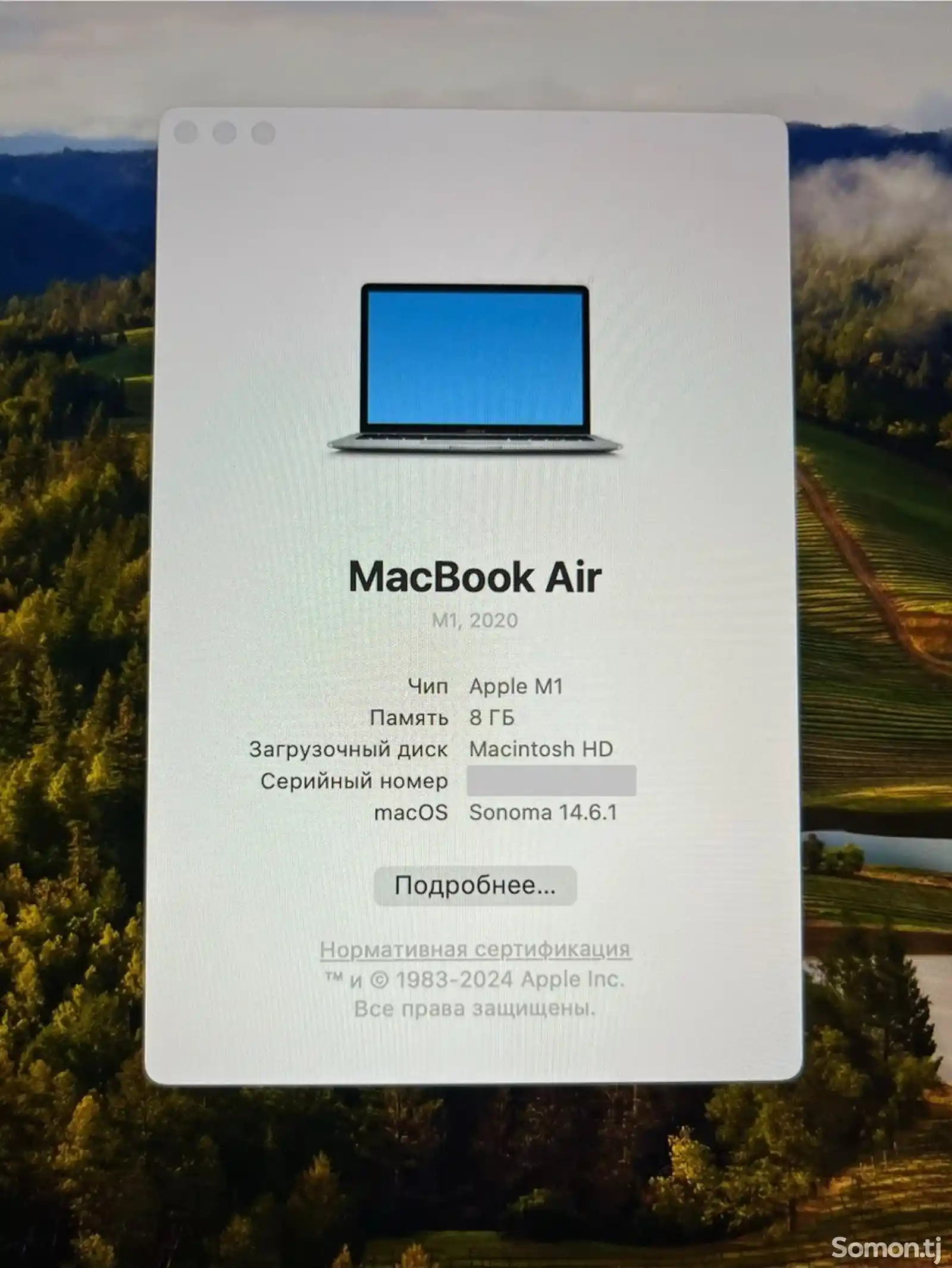 Ноутбук Apple MacBook Air M1, 2020-4