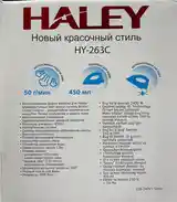 Утюг Haley 2400 Watt-2