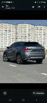 Lexus RX series, 2017-4