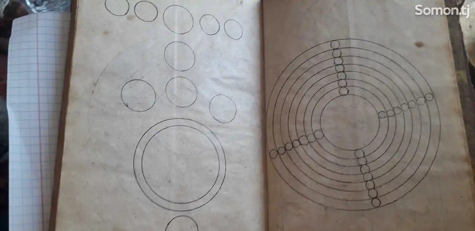 Стариная книга по геометрии-4