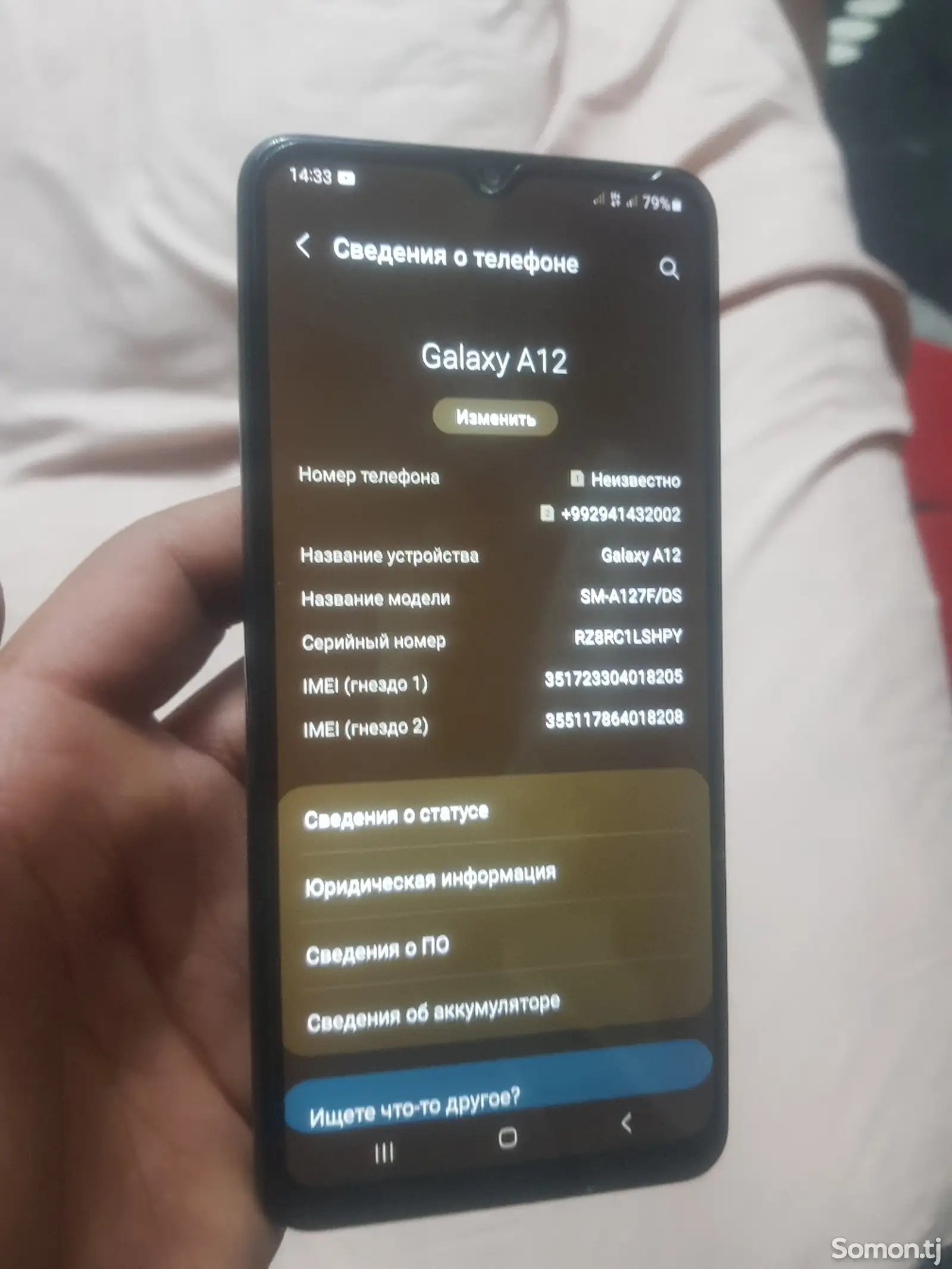 Samsung Galaxy A12-1