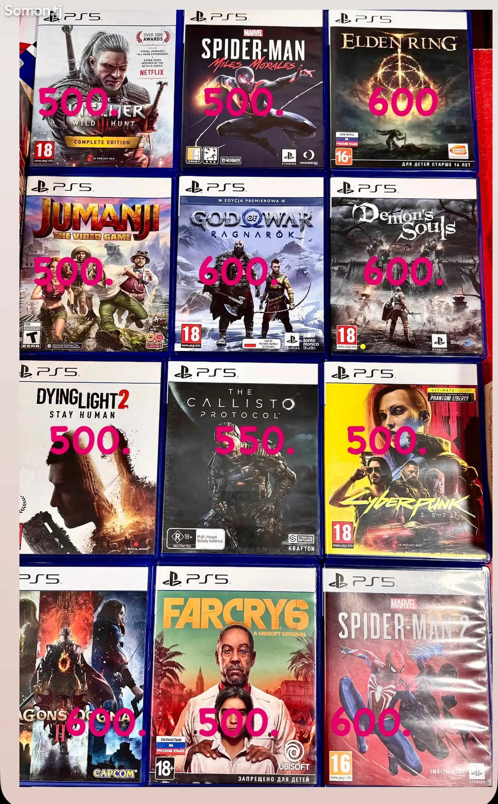 Игры для PlayStation 4/5-1