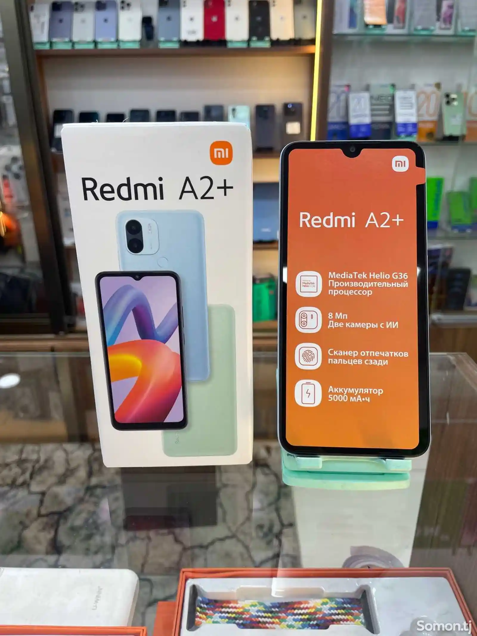 Xiaomi Redmi A2+ 2/32gb-1