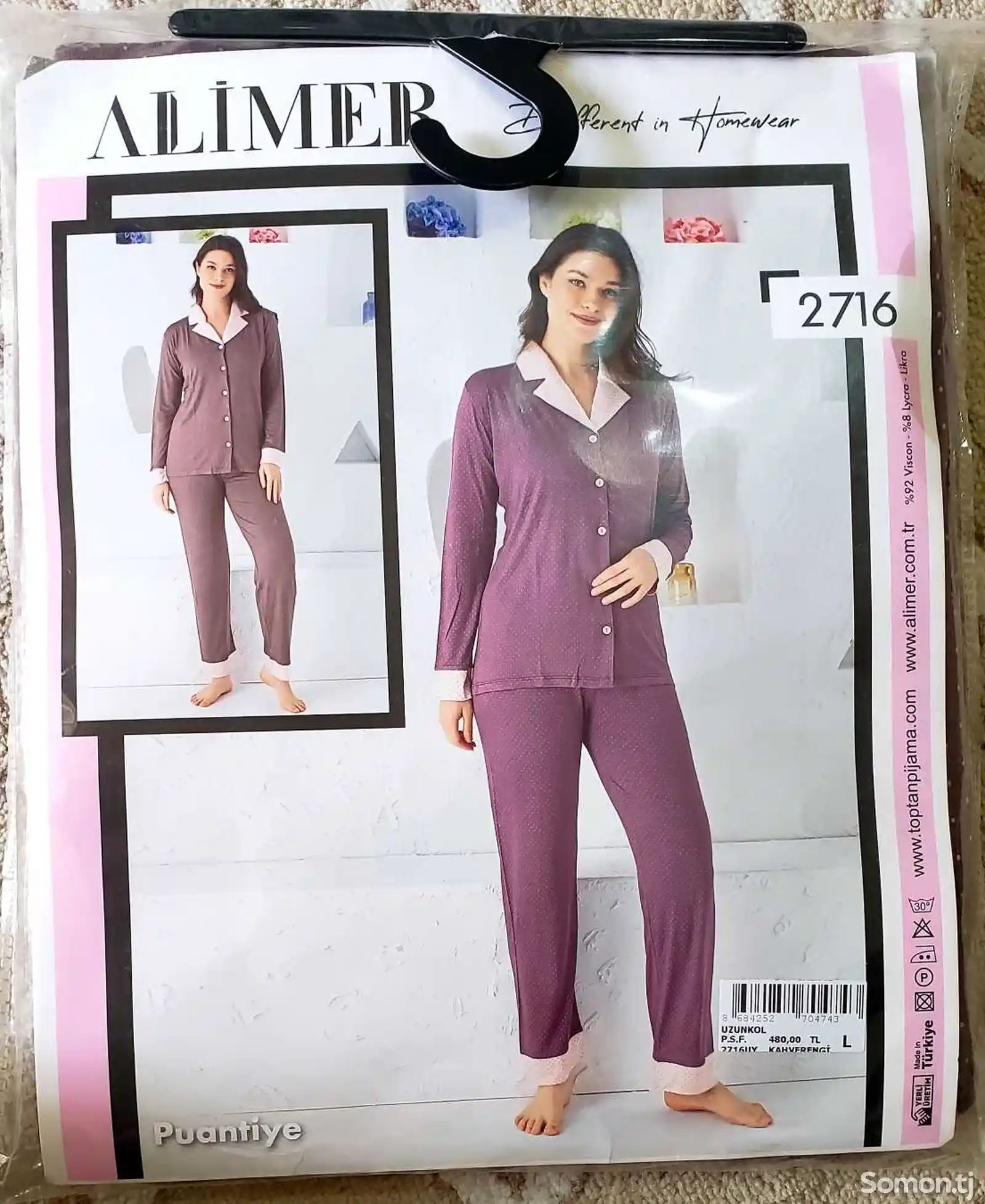 Пижама от бренда ALIMER-1