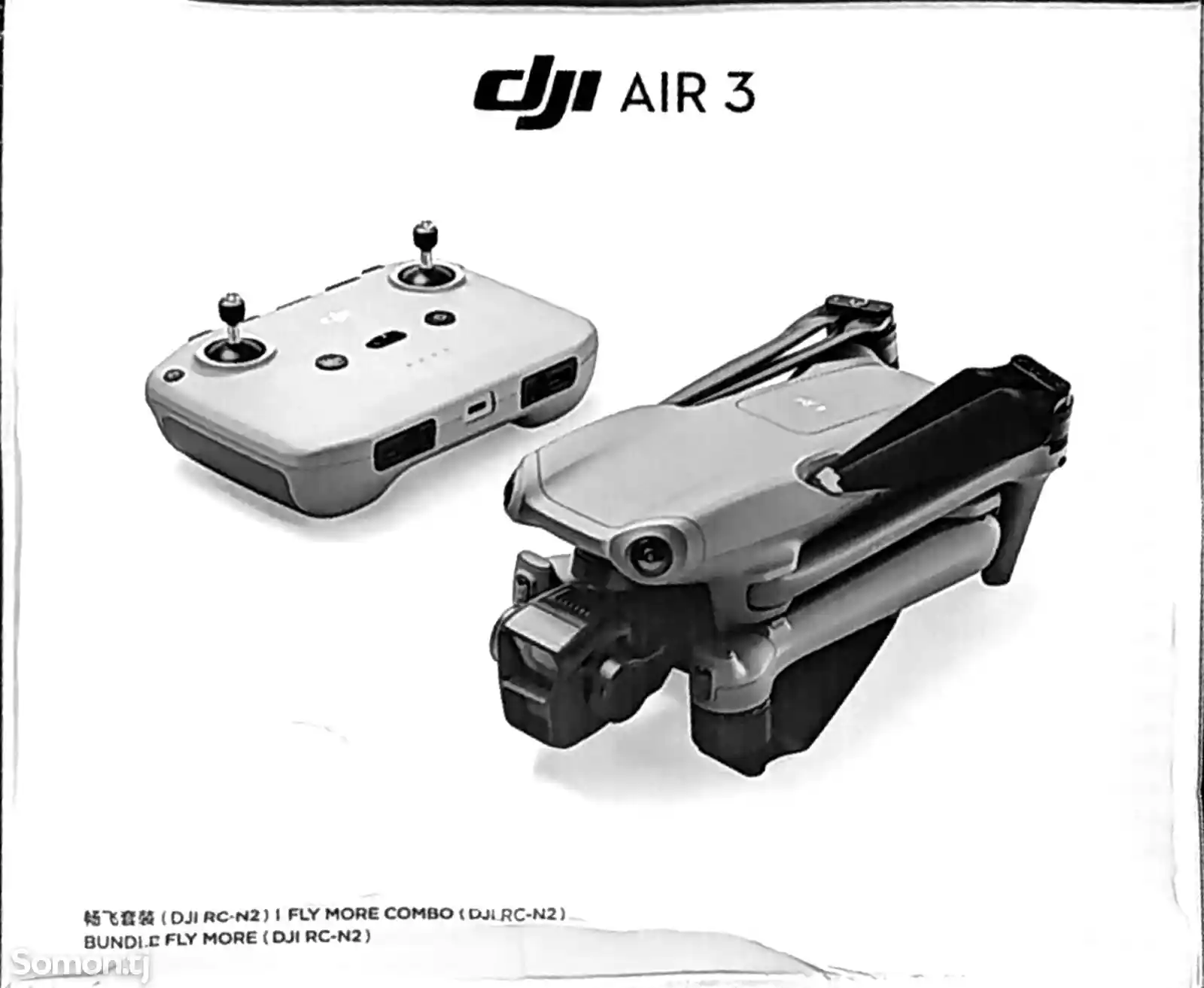 Видеокамера DJI Mavic air 3 combo-1