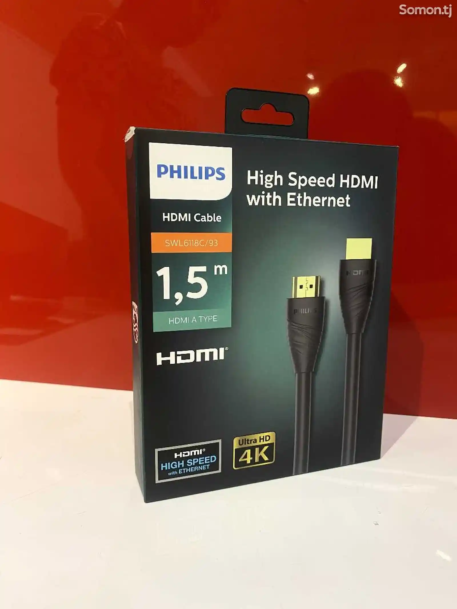 Высокоскоростной HDMI-2