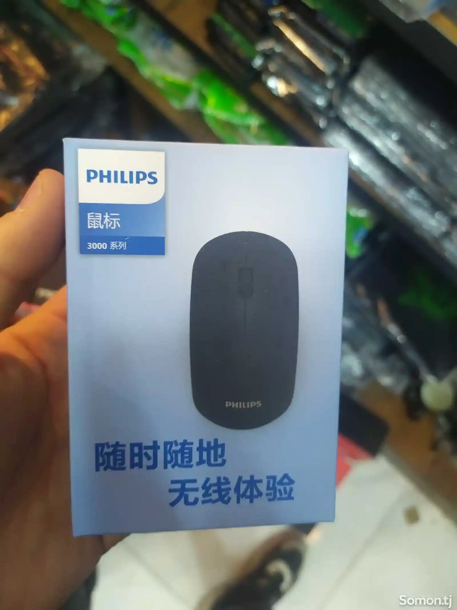 Беспроводная мышка Philips 3000-1