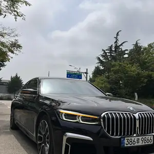 BMW 7 series, 2020