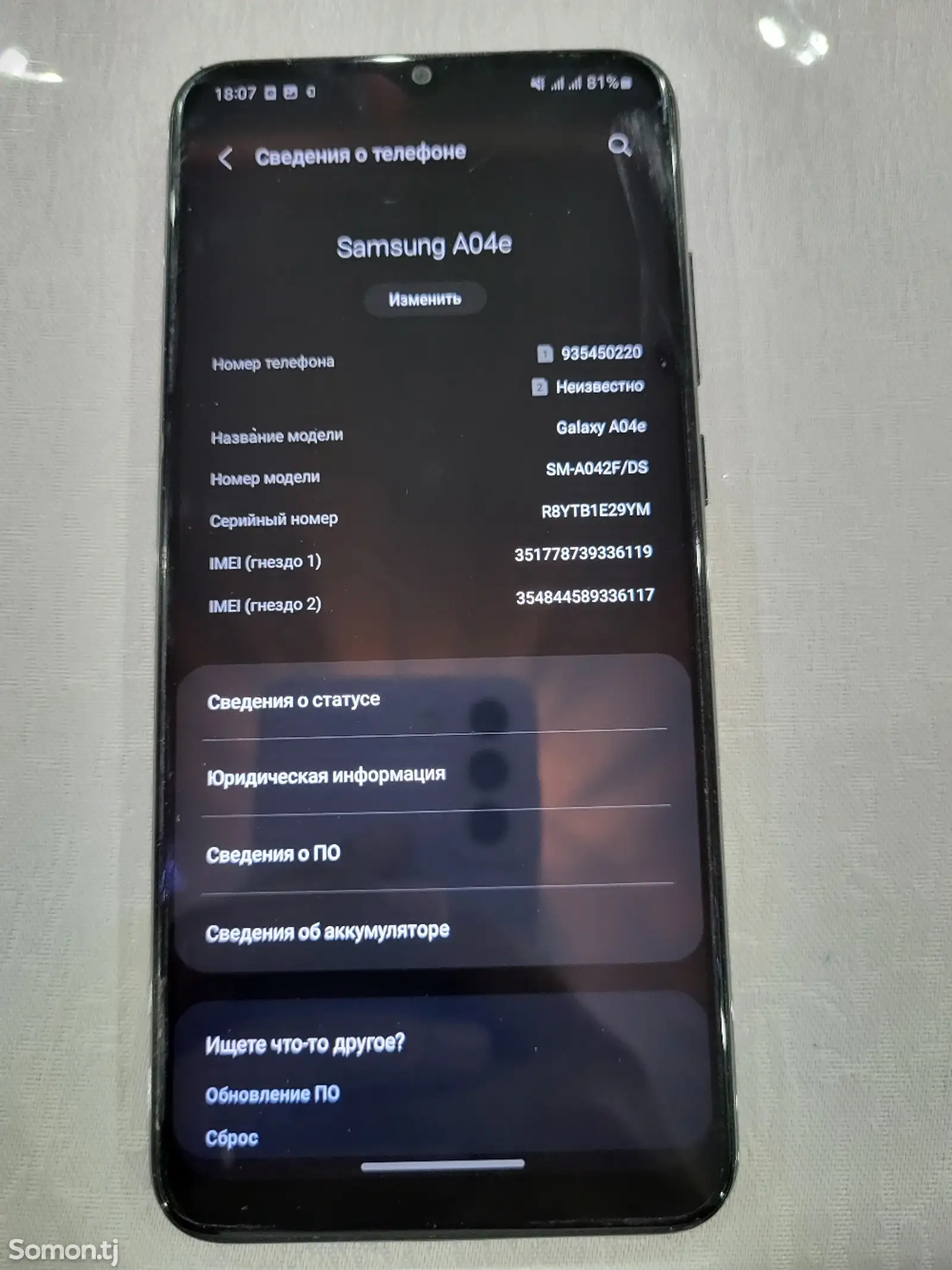 Samsung Galaxy A04e-4