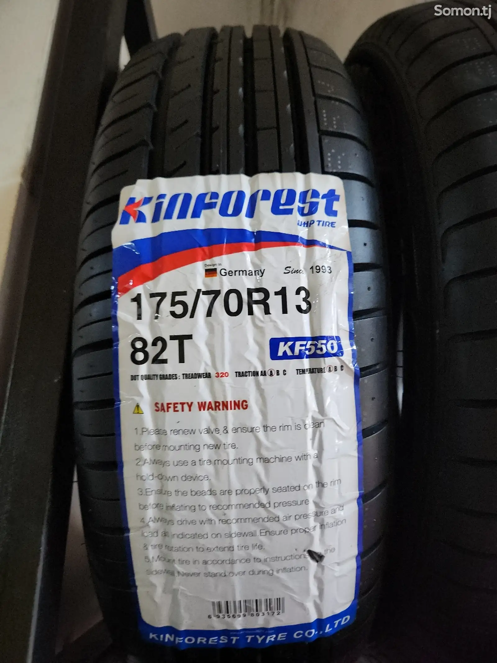 Шины 175/70R13 Кинфорест