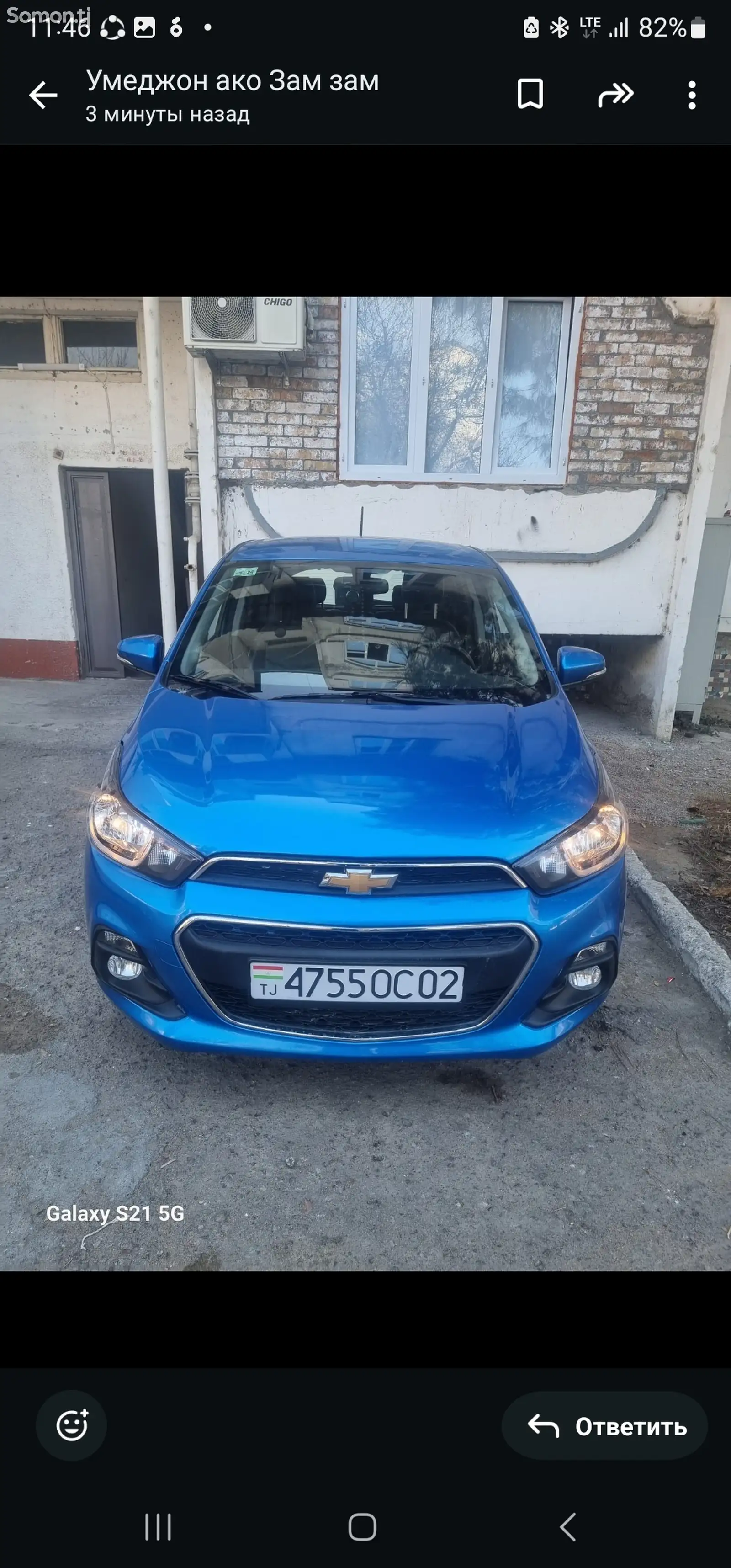 Chevrolet Spark, 2016-1