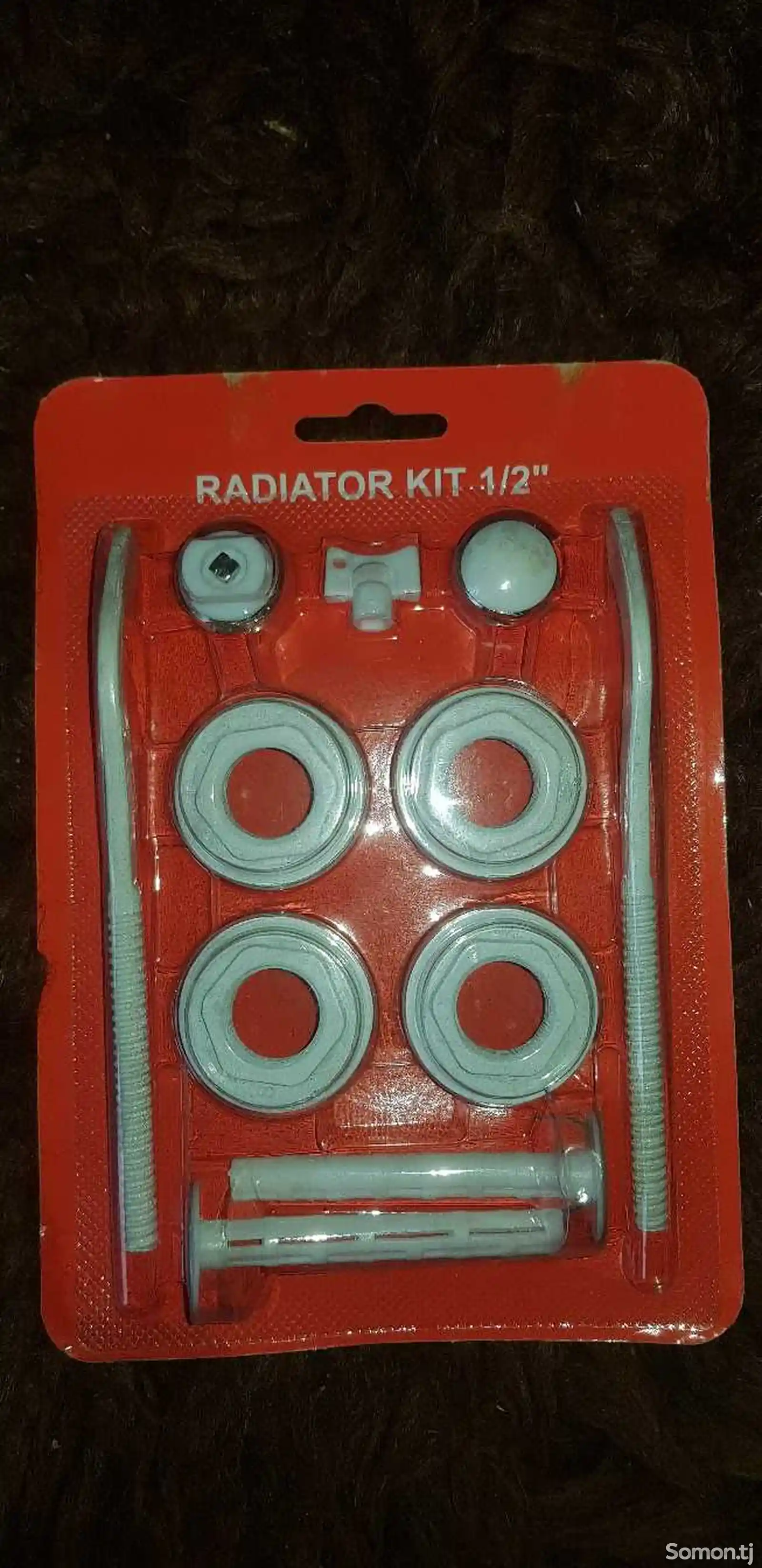 Радиатор Отопление Bakyur-2