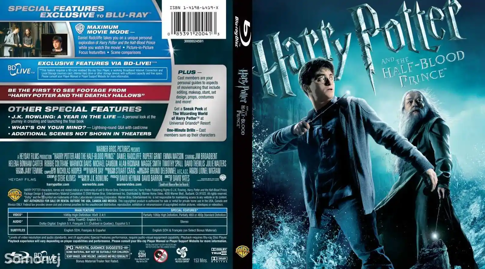 Игра Harry potter and the half blood prince для PS-4 / 5.05 / 6.72 / 9.00 /-1