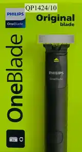 Триммер Philips original blade-2